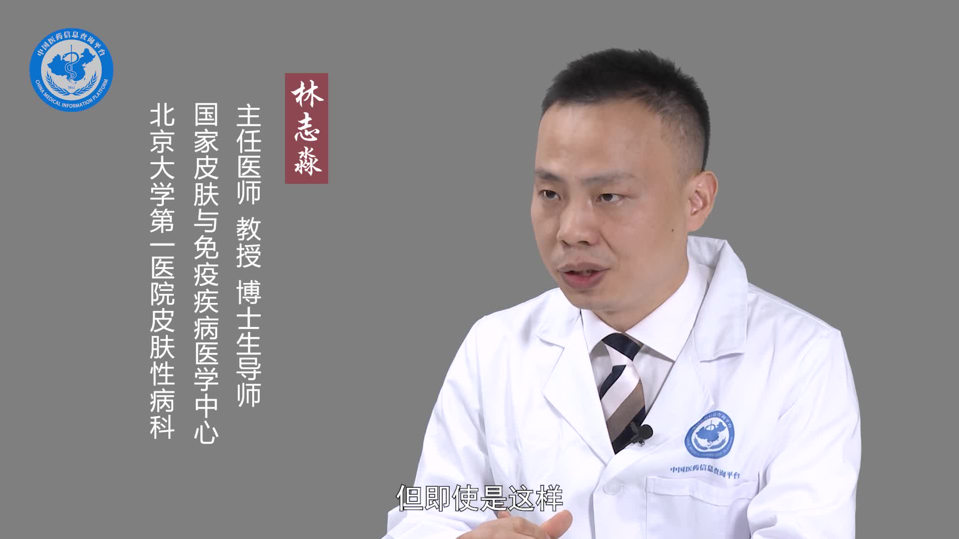 头发斑秃能治好吗？