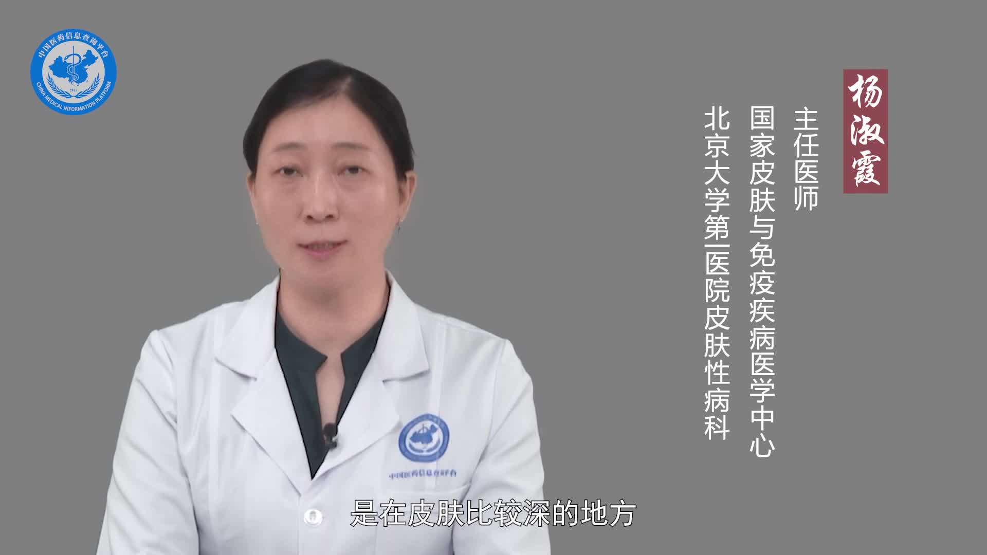 皮脂腺痣如何治疗？