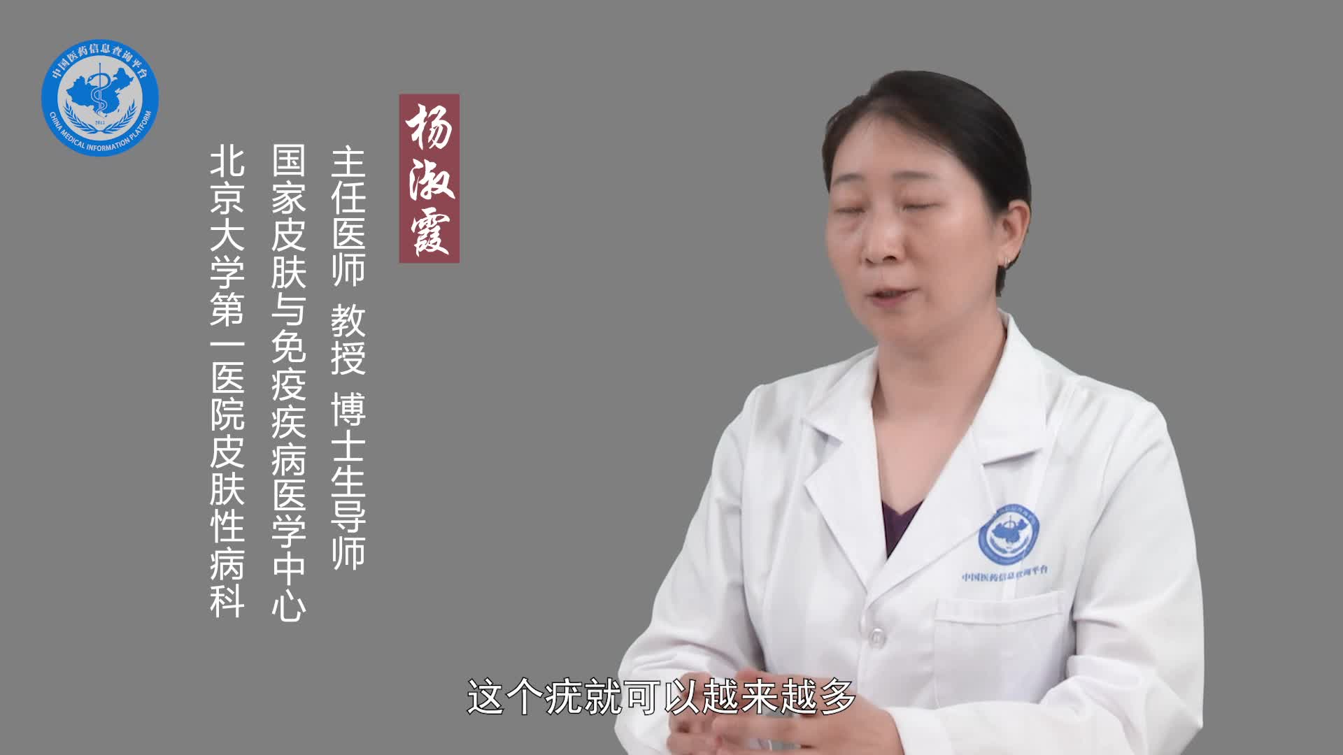 甲周疣会自愈吗？