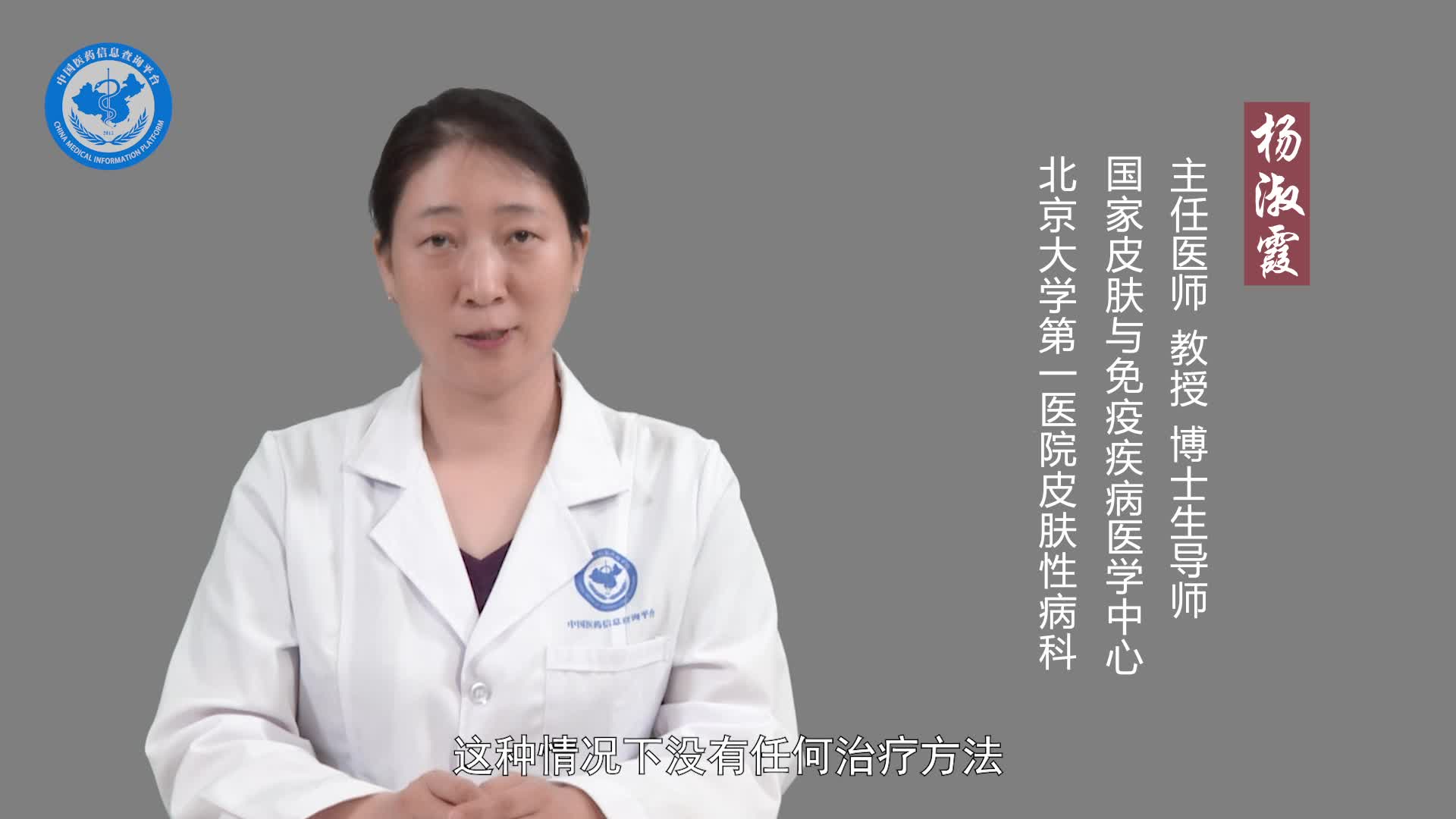 老年人脱发怎么办？