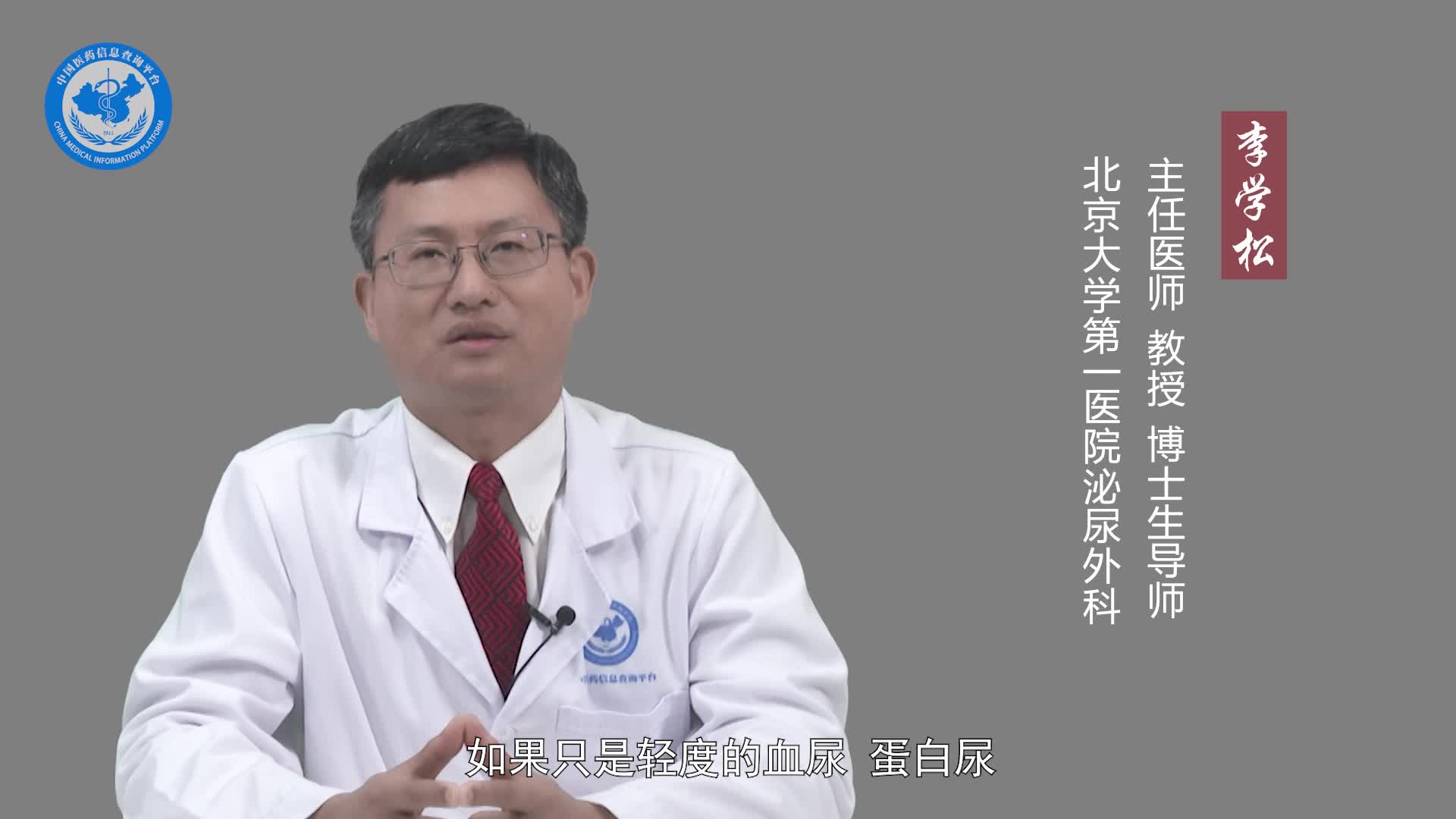 胡桃夹综合征会自愈吗？