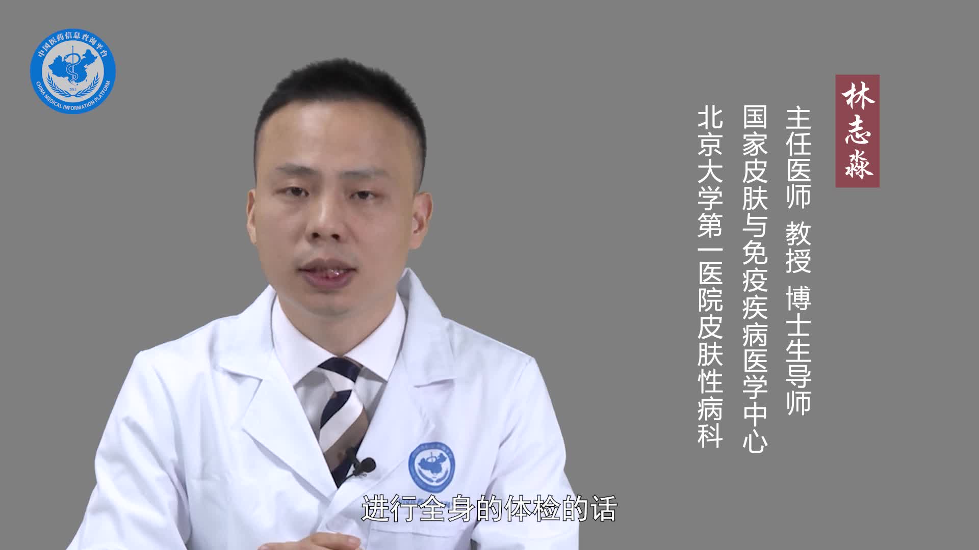 白化病能活多久？