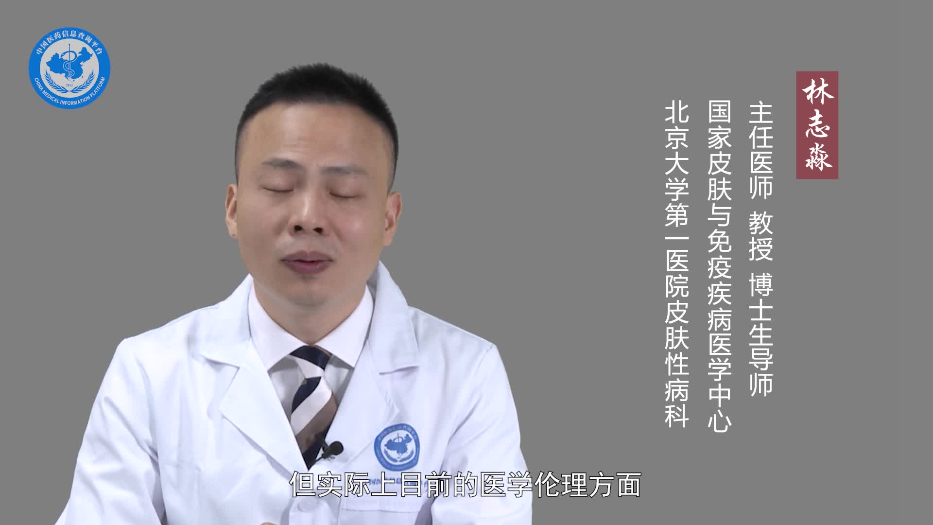 妈妈有狐臭怎样不遗传给孩子？