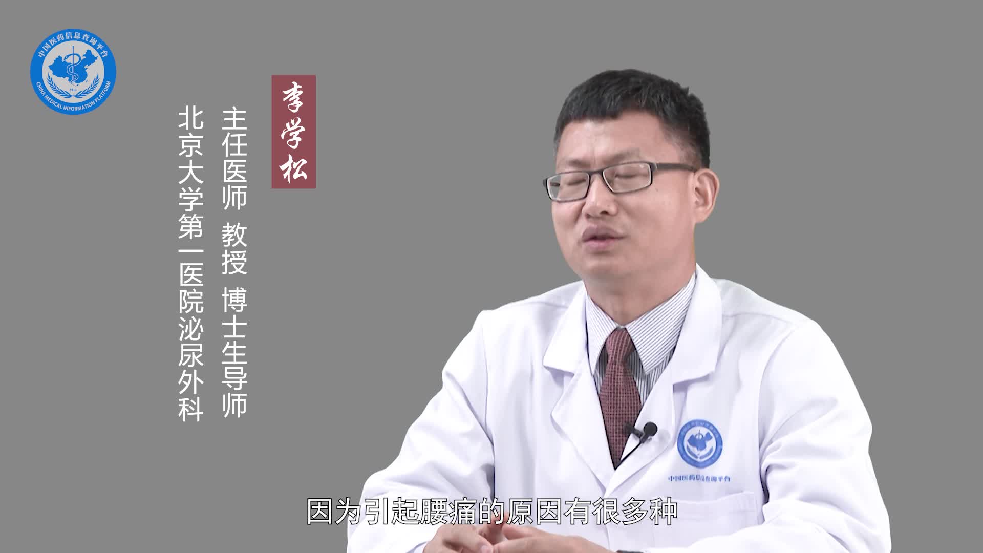 肾盂输尿管成形术后会腰疼吗？