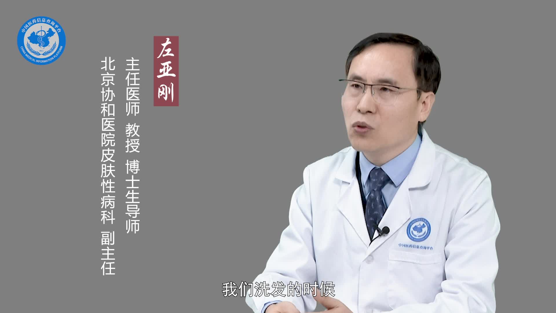 斑秃患者有什么注意事项？