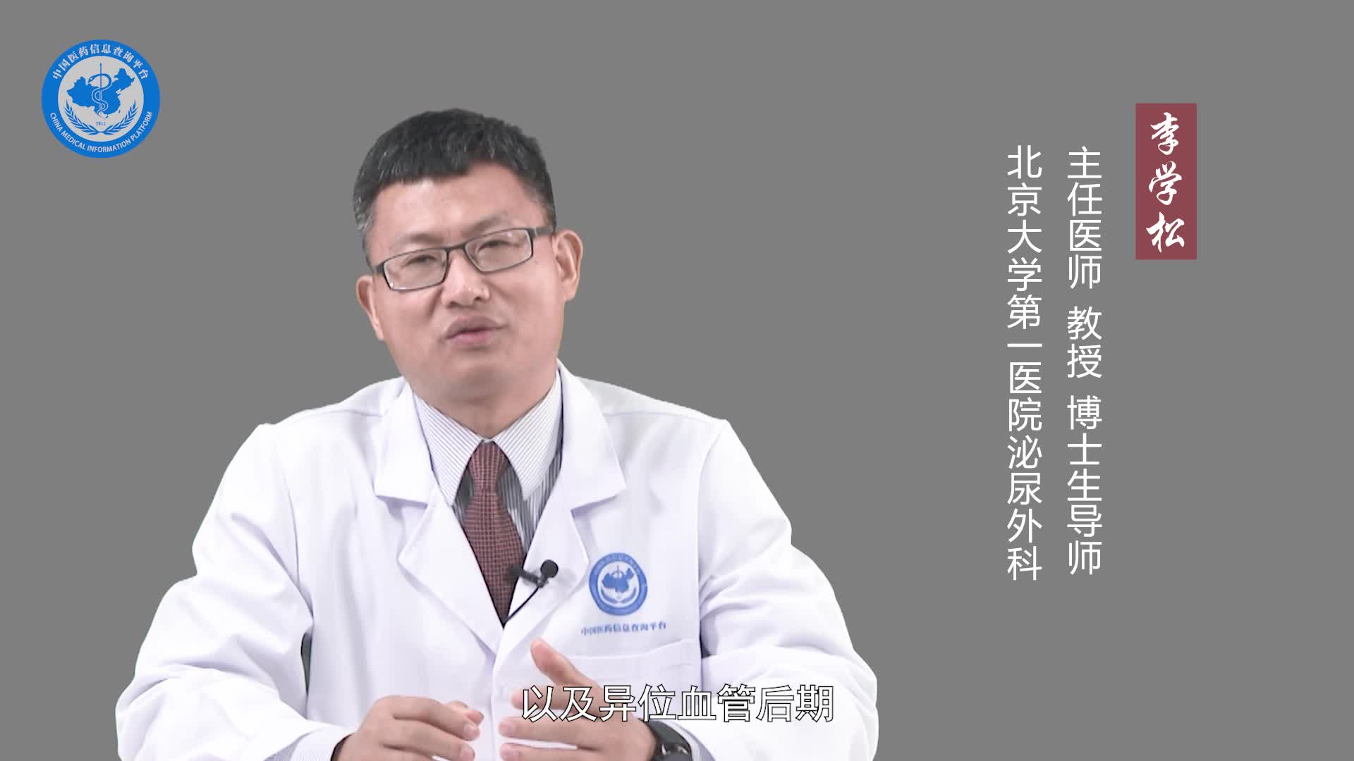 UPJO有什么危害？