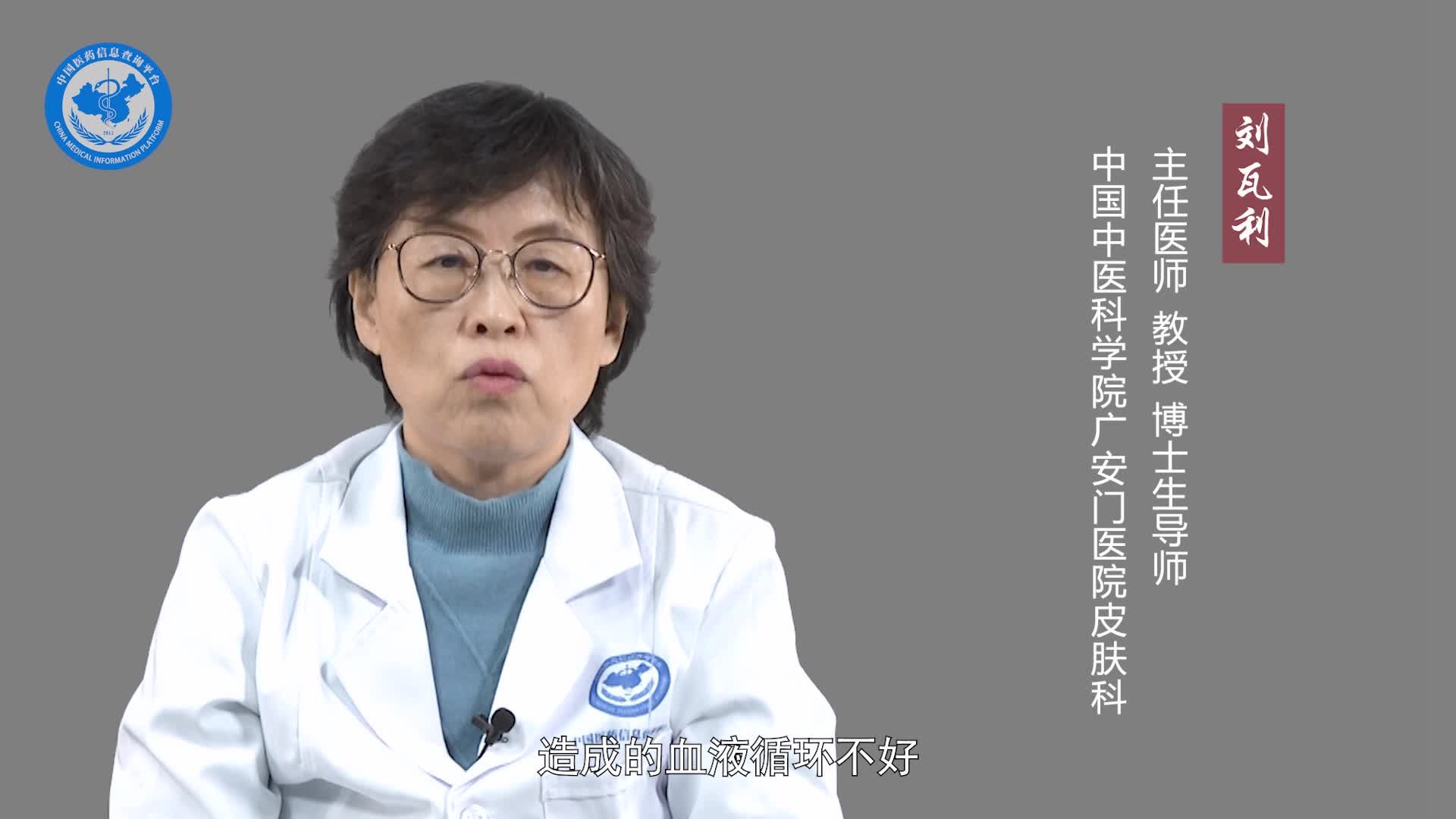 耳朵长冻疮怎么办？