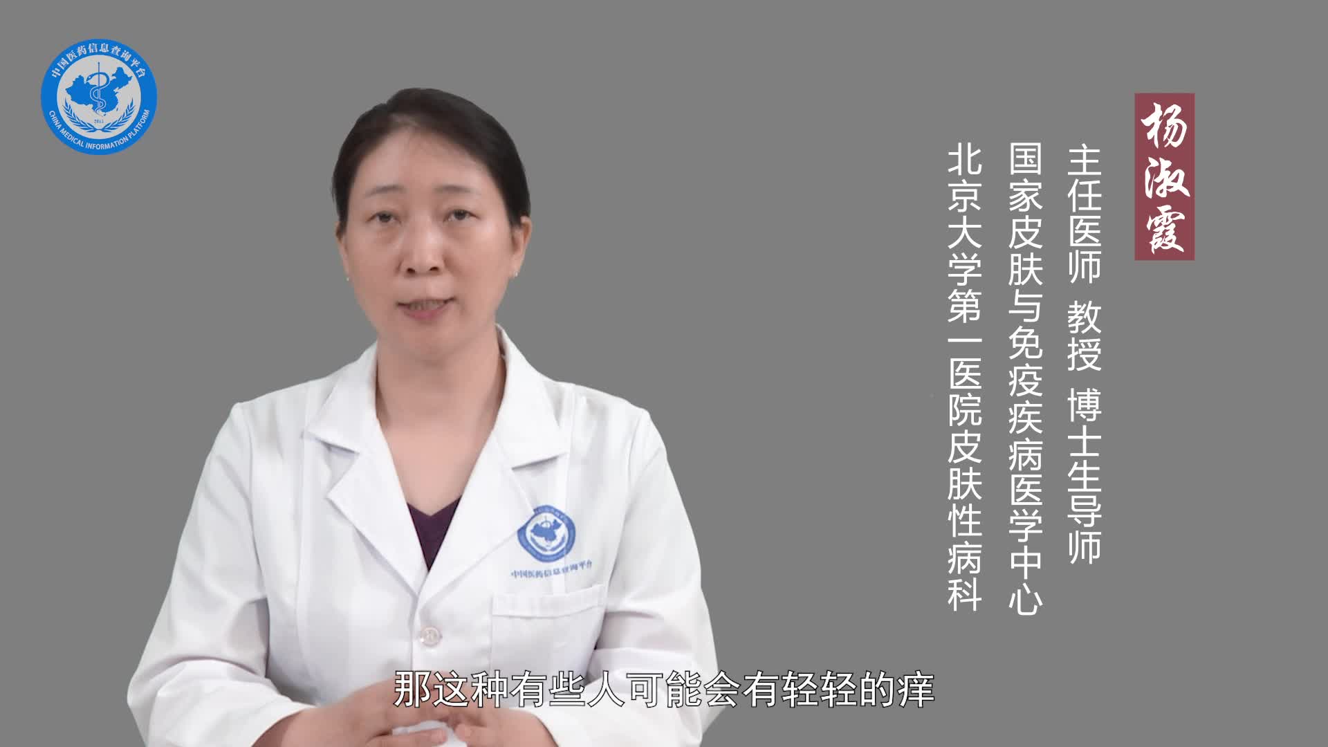 斑秃是什么病的前兆？