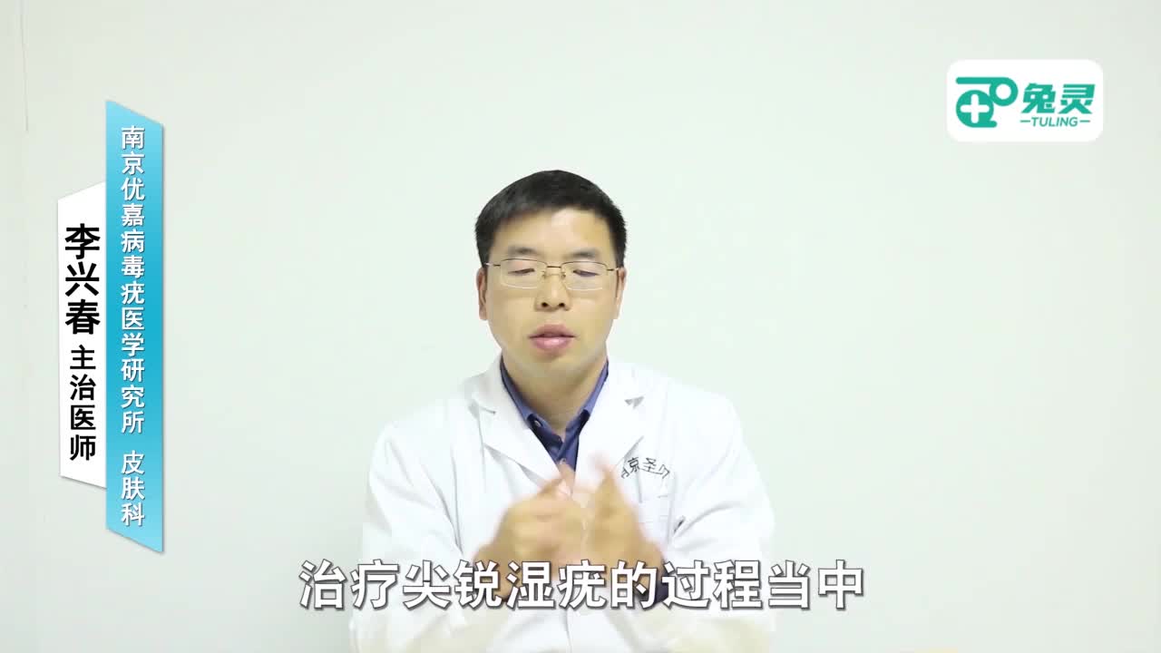 尖锐湿疣和湿疹怎么区分