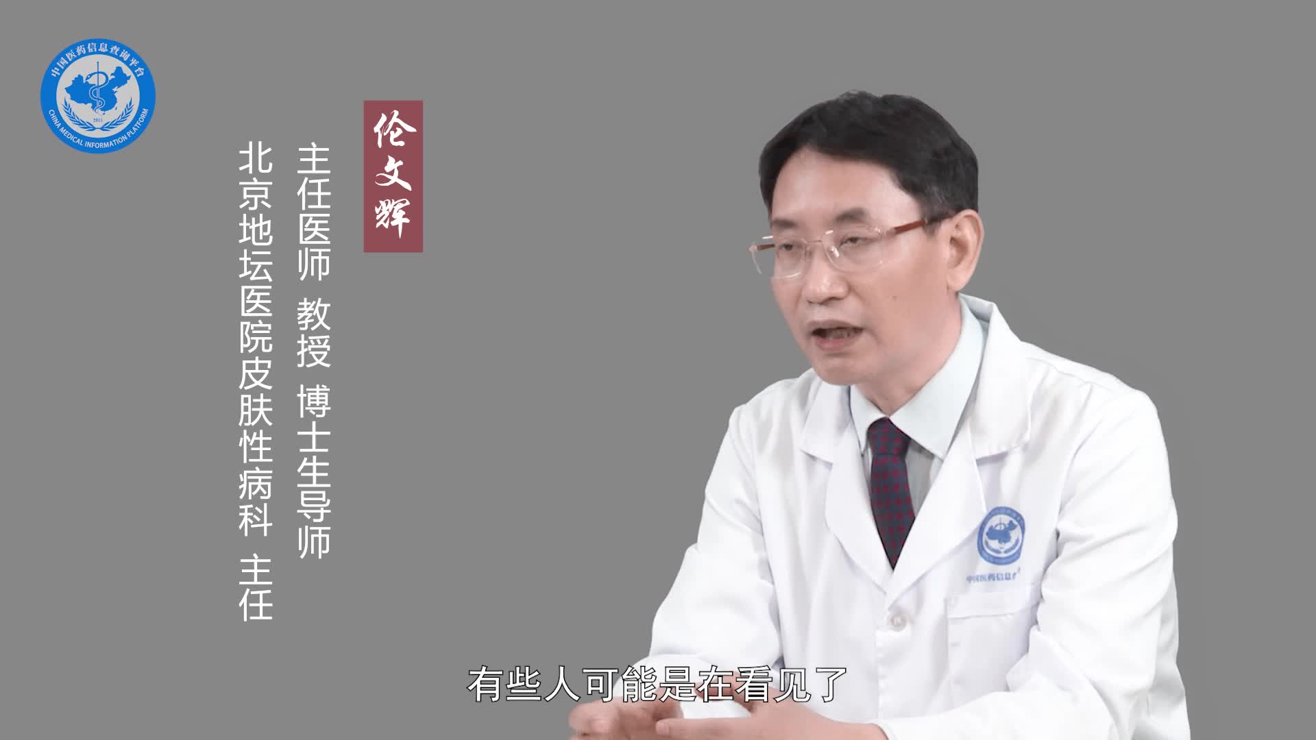肛门尖锐湿疣的症状？
