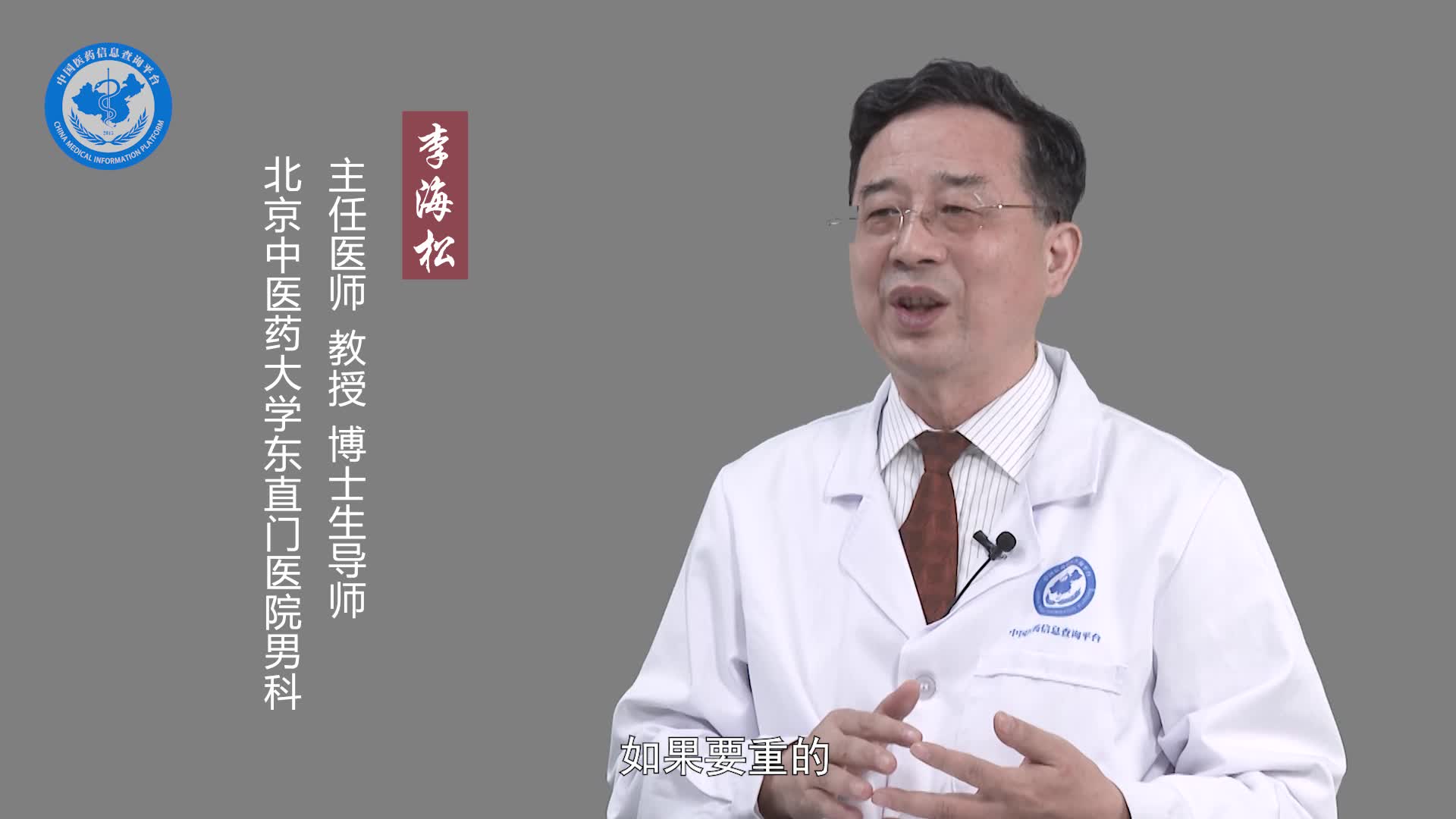 六味地黄丸能治肾虚吗？