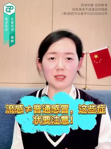 来势汹汹的甲流，做好这几点让您轻松将它拒之门外