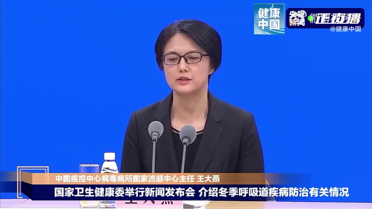 流感已进入高发季，现在接种疫苗还来得及吗？