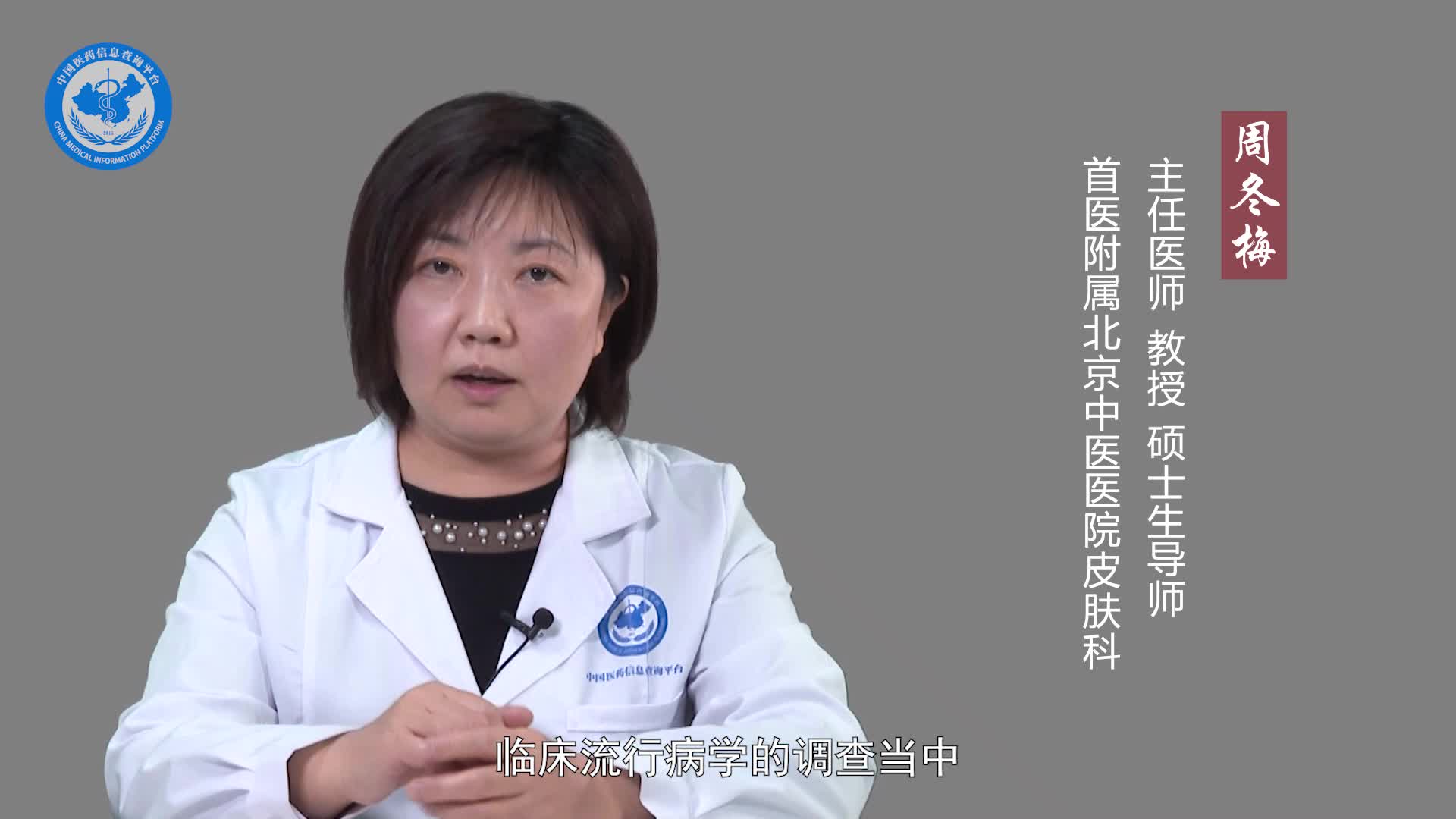 天气干燥对牛皮癣有影响吗？