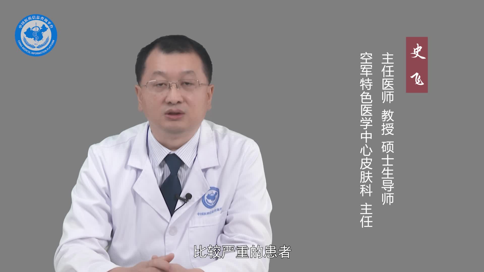 光敏性皮炎的饮食禁忌？