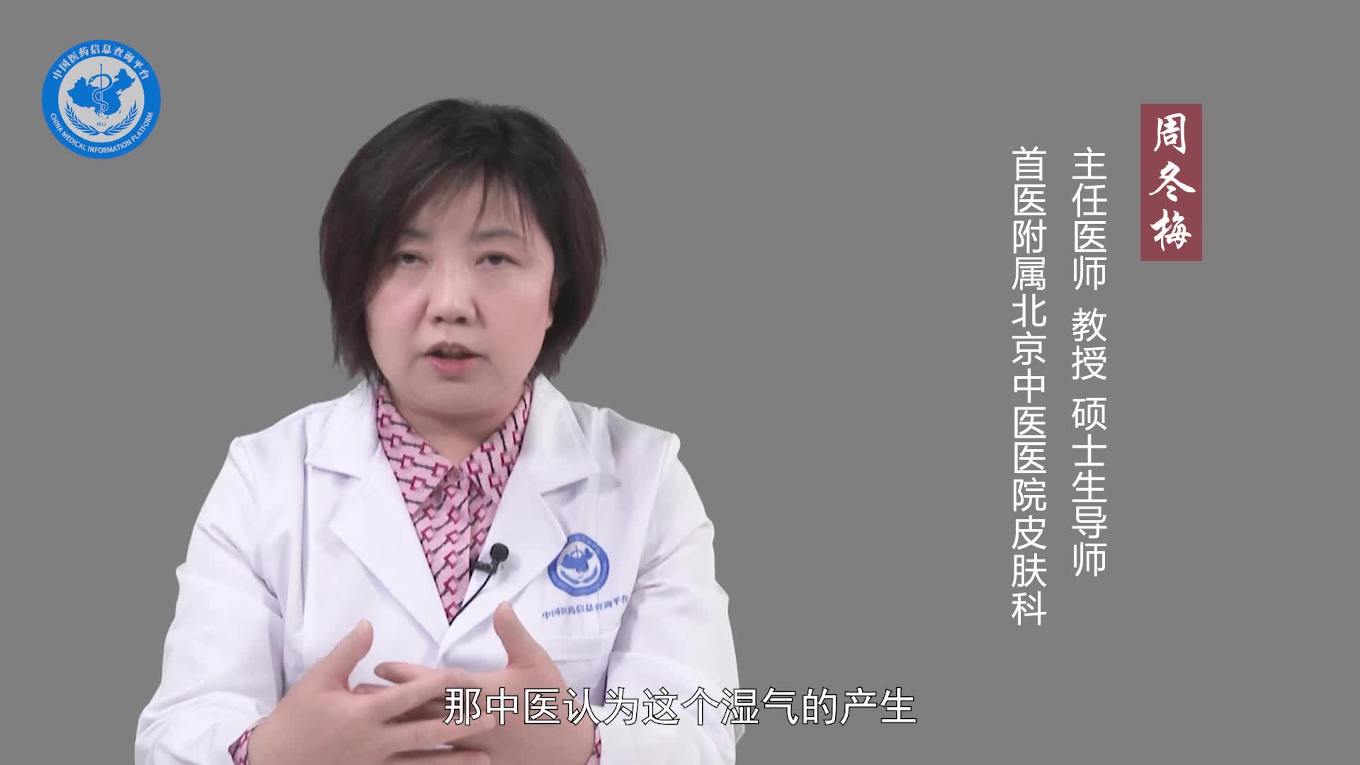 疱疹样皮炎患者应该注意些什么？