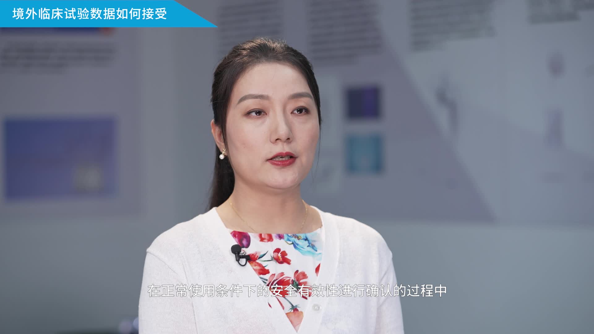 境外临床试验数据如何接受？