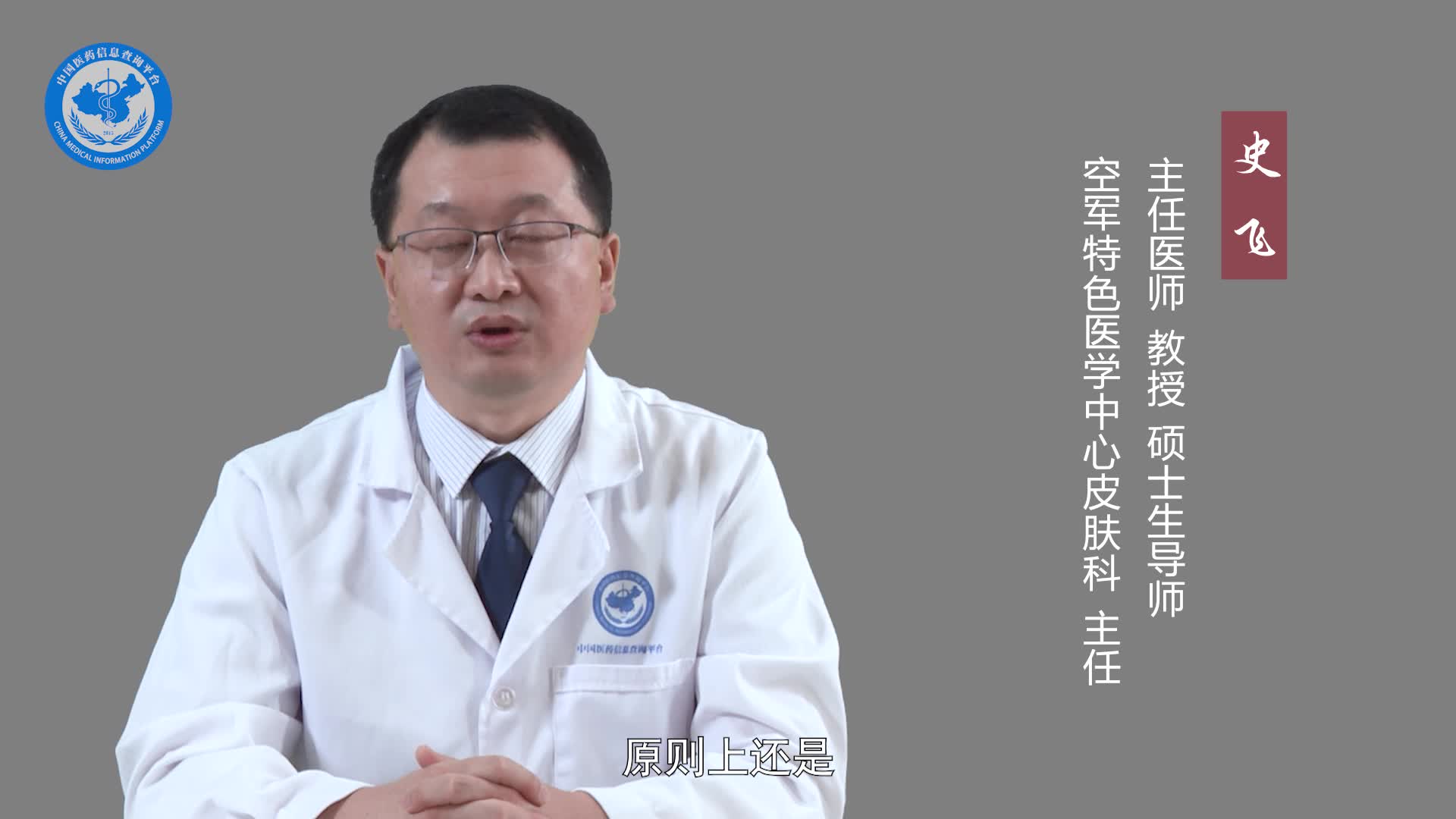季节性皮炎用什么药膏好？