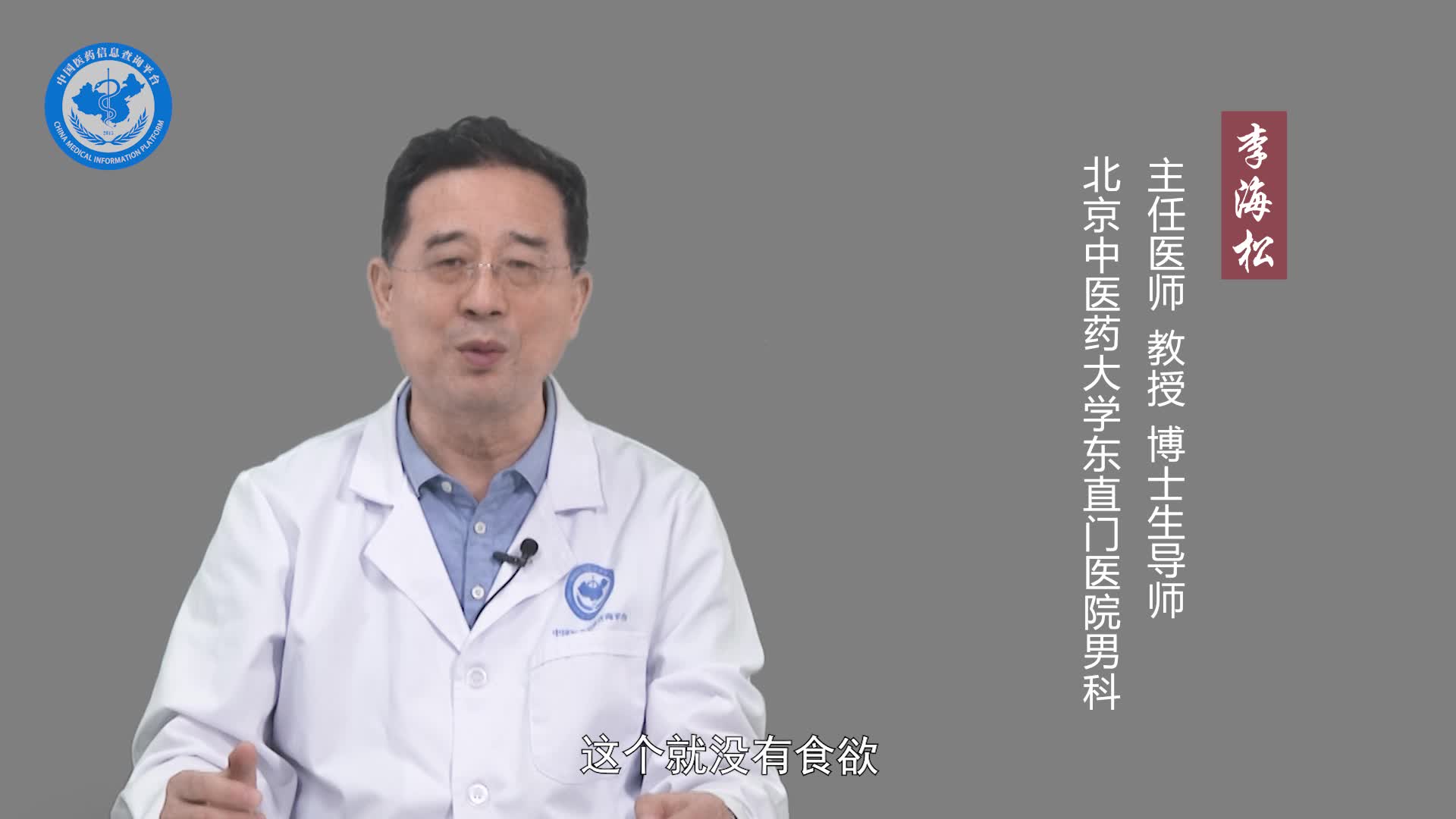 什么是性欲？