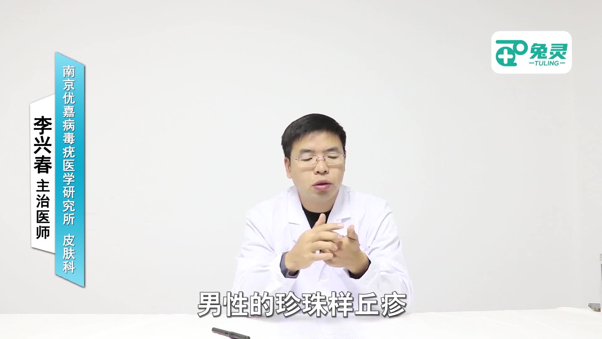 外阴赘生物一定是尖锐湿疣吗
