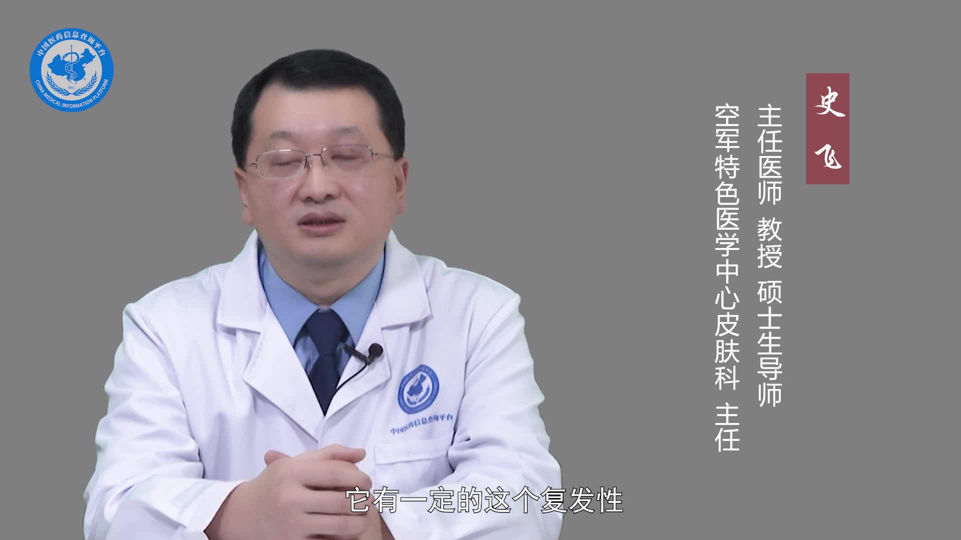 什么是生殖器疱疹？