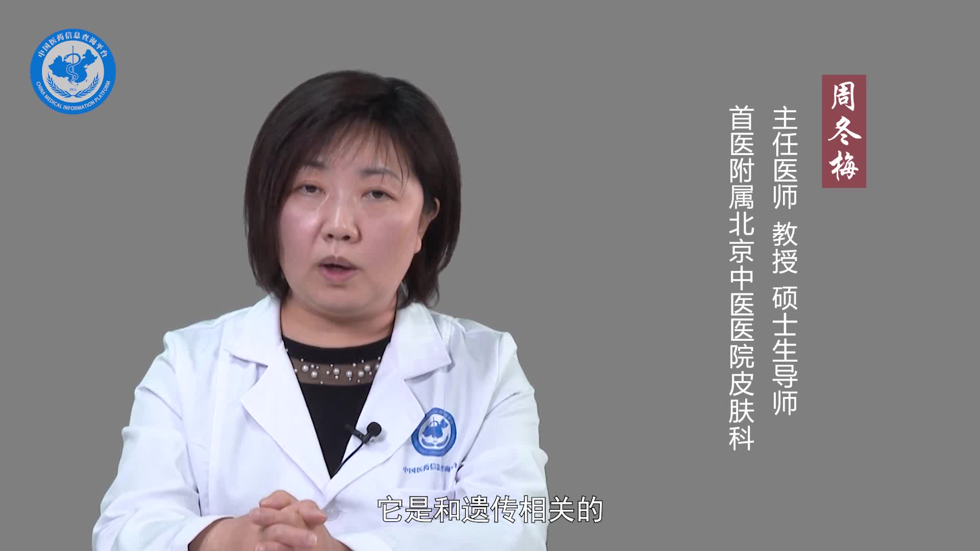 牛皮癣吃什么食物好？