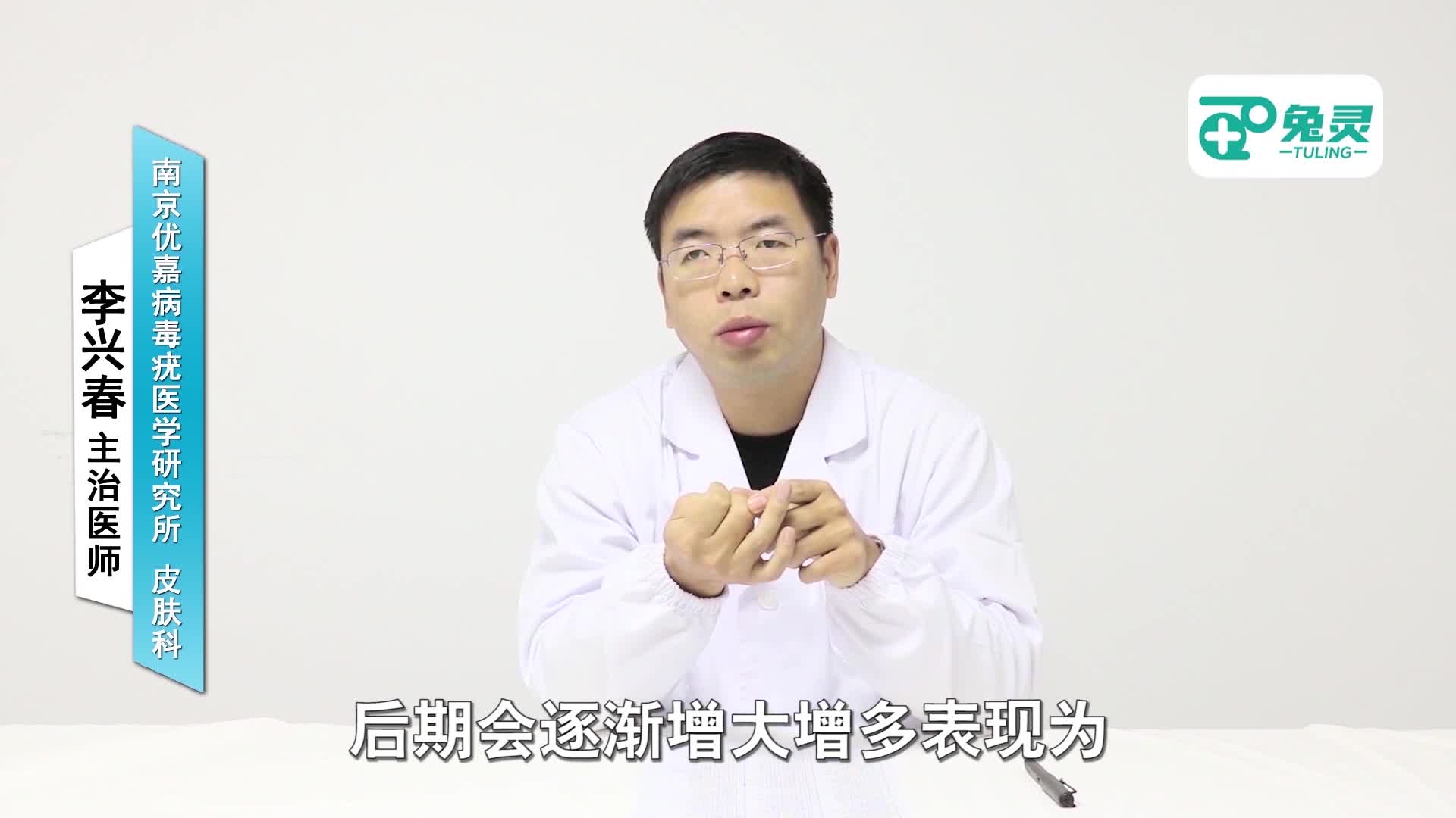 尖锐湿疣的诊断要点
