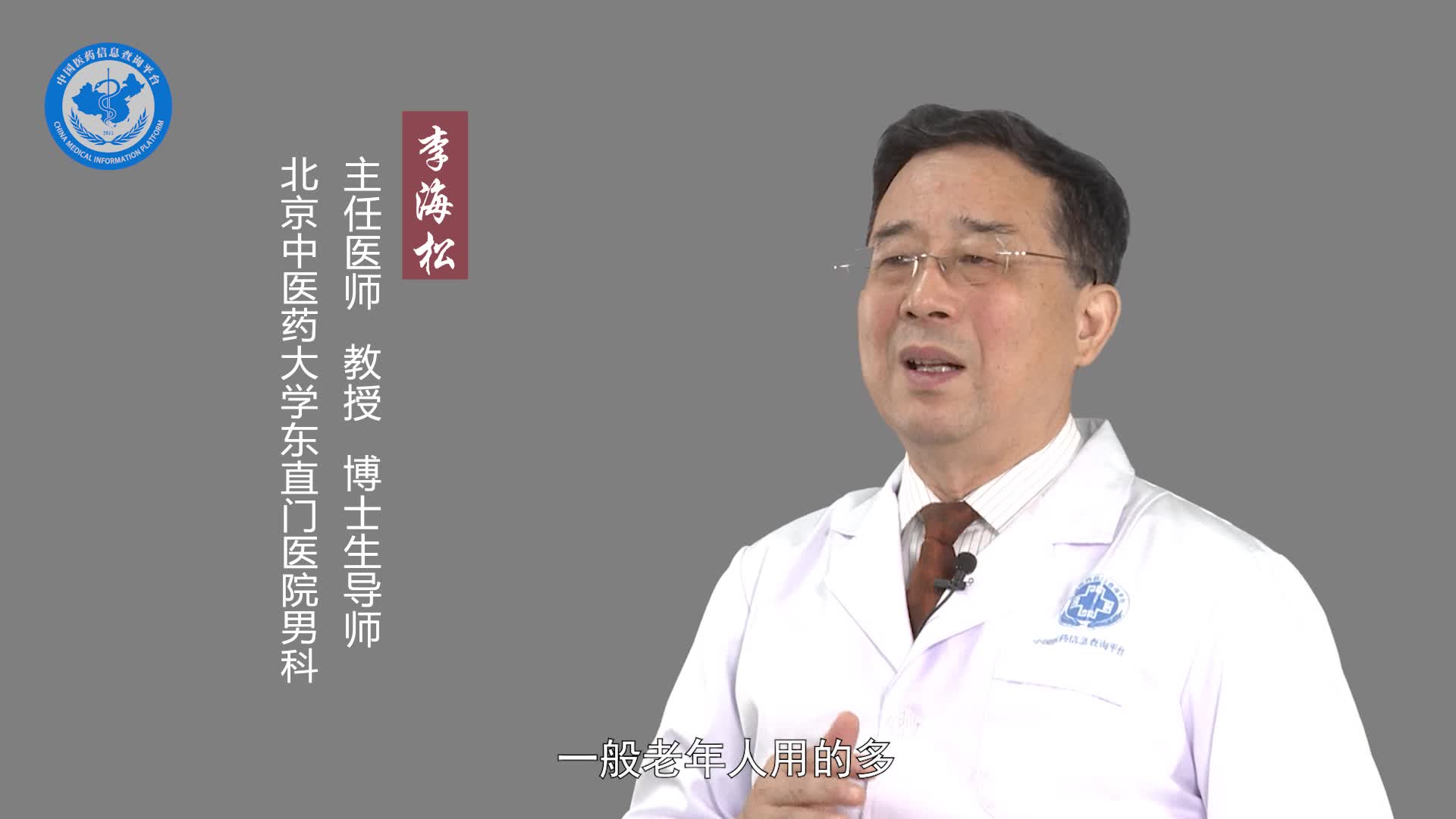 吃金匮肾气丸要禁欲多久？