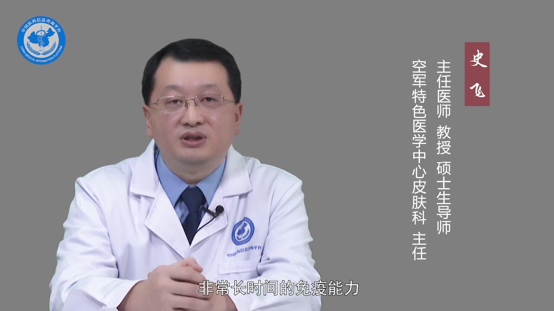 生殖器疱疹能根除吗？