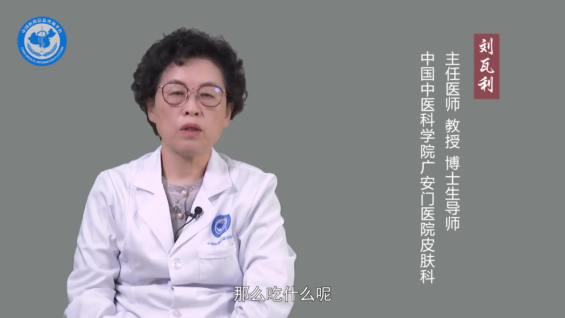 有粉刺吃什么水果好？