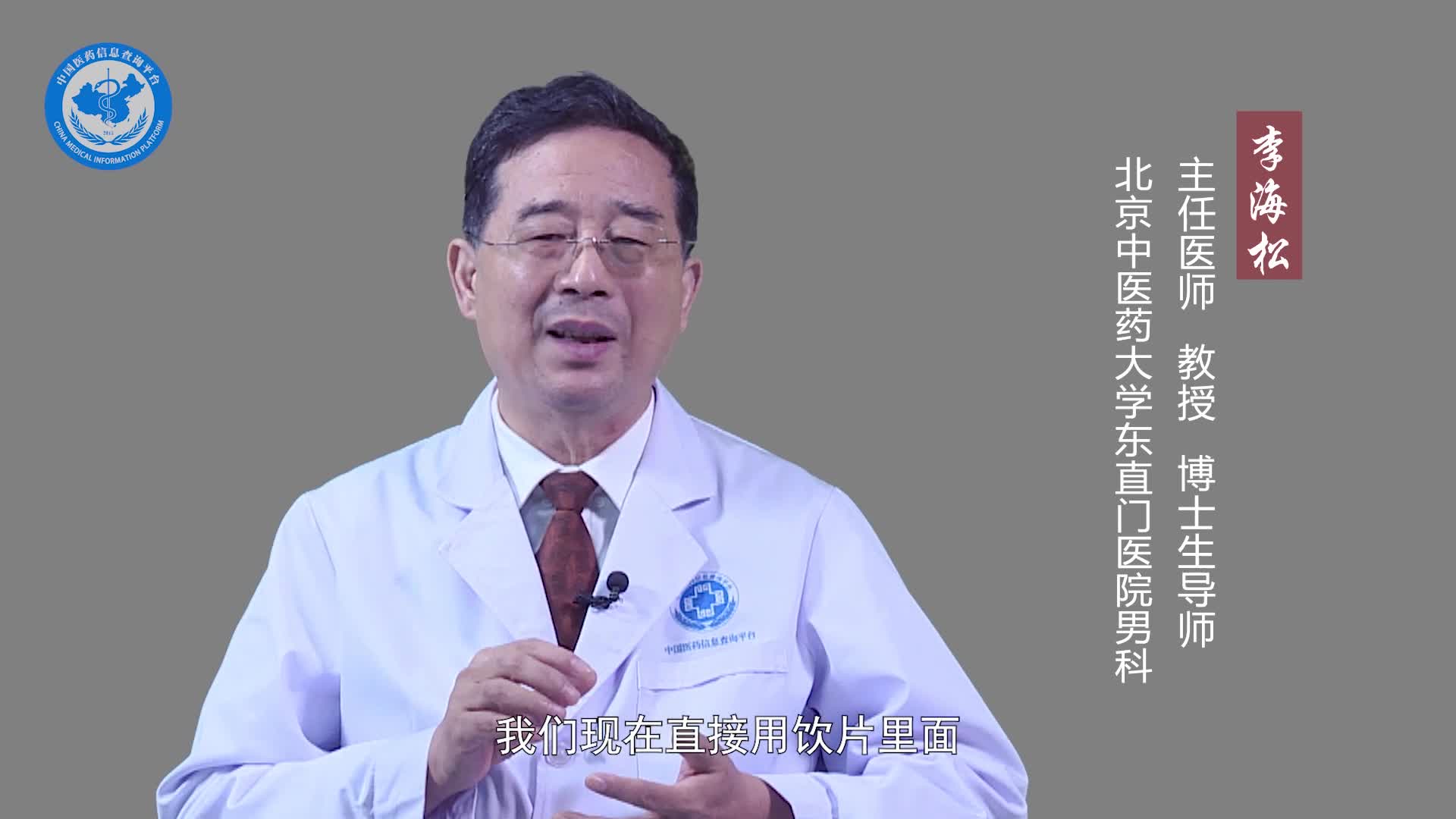 男人为什么不能碰麝香？