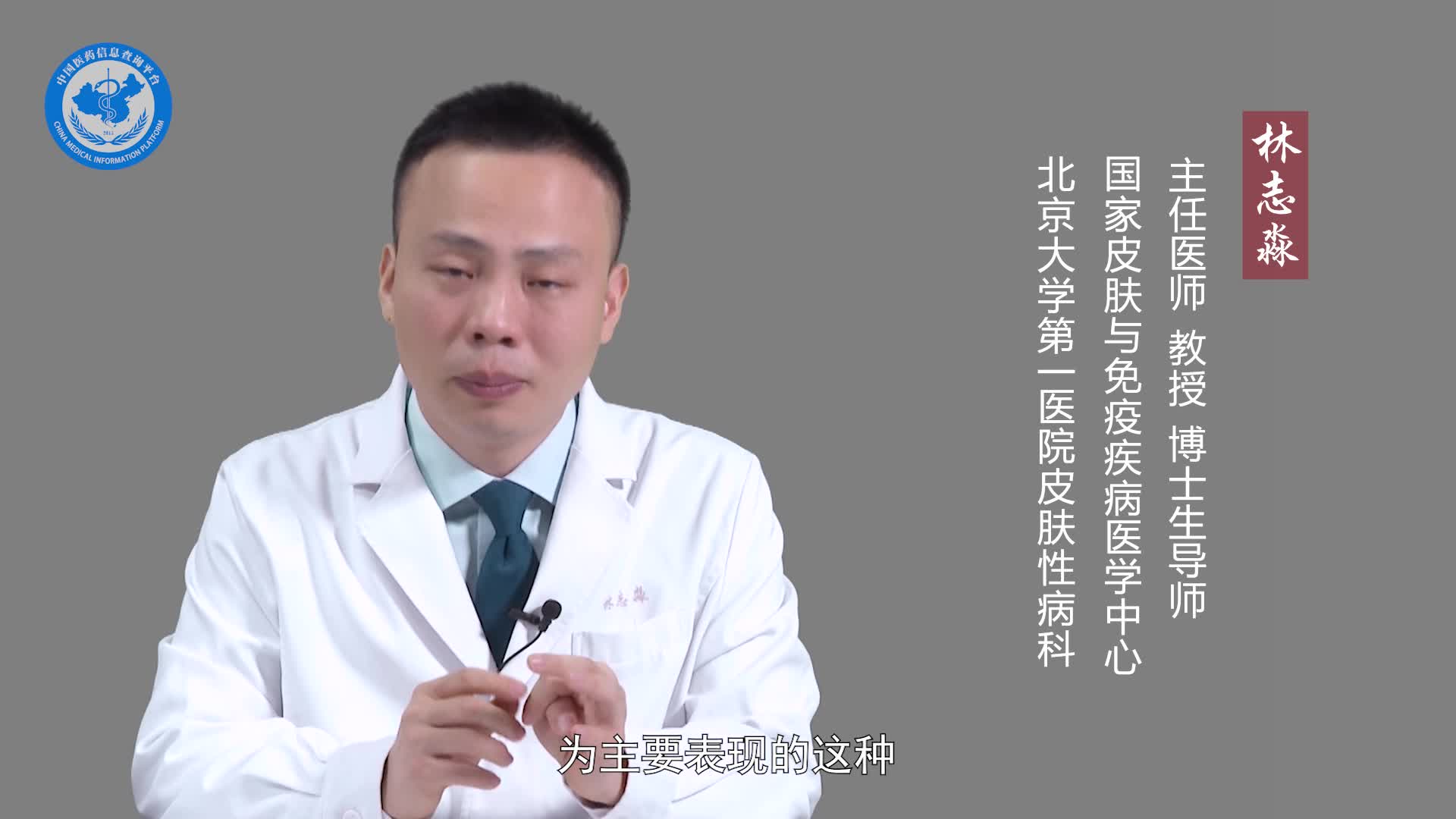 特应性皮炎和湿疹的区别？