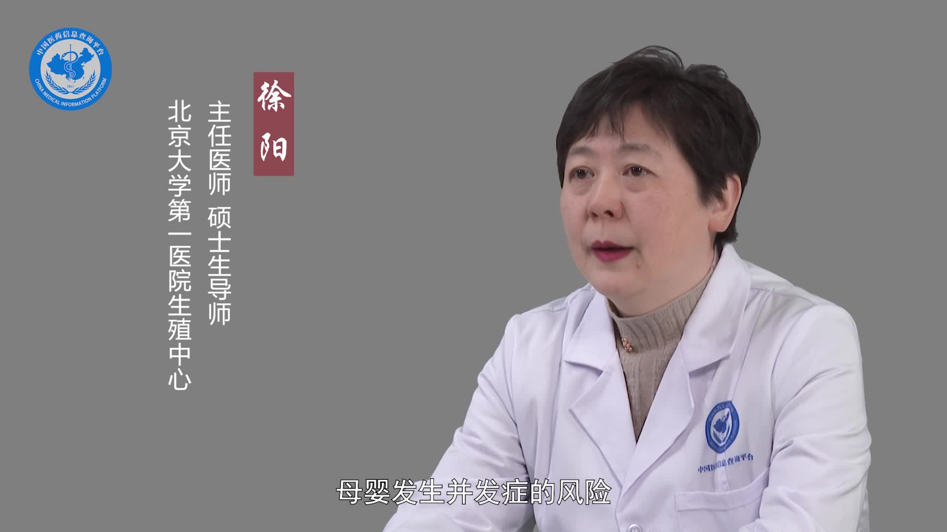 试管婴儿双胞胎几率有多大？