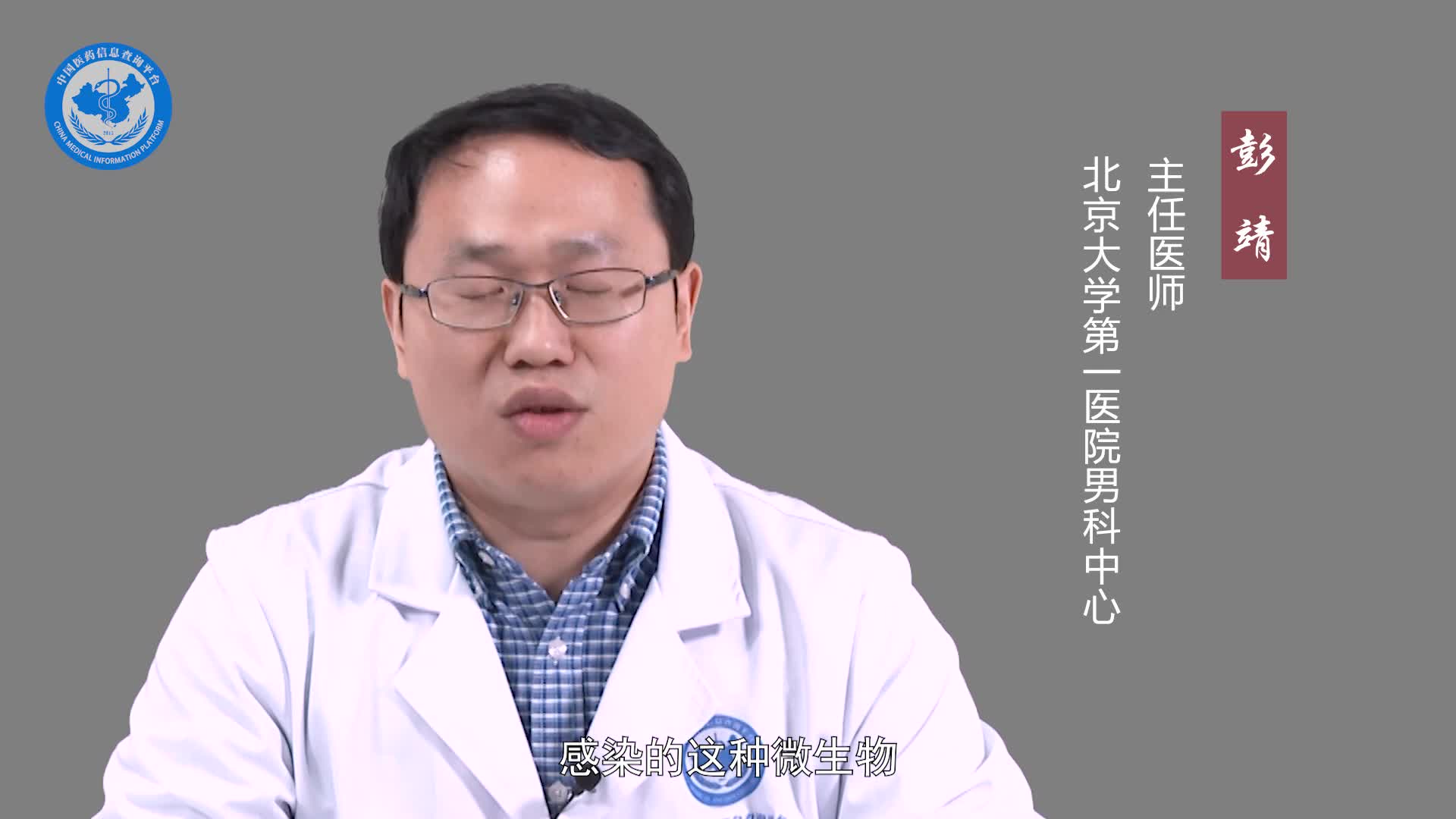 复杂性尿路感染好治疗吗？