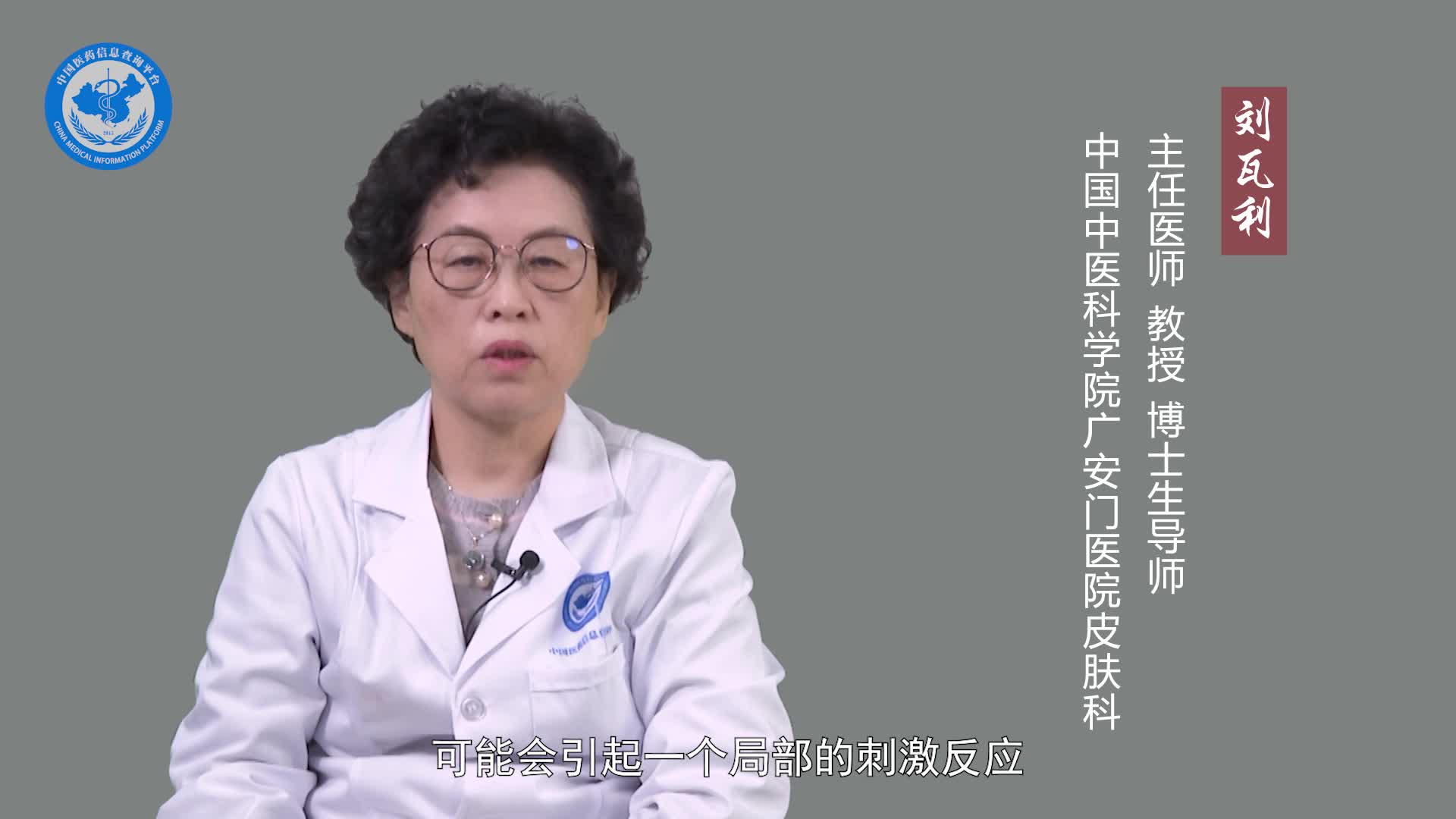 山竹皮可以去粉刺吗？