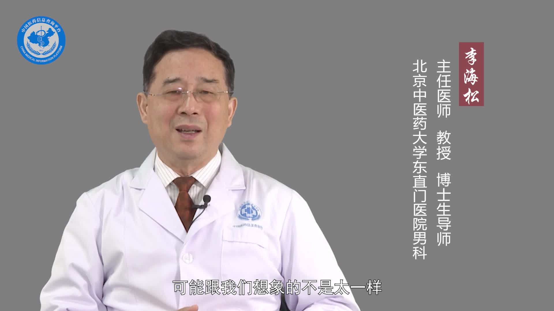 肉苁蓉怎么吃壮阳最好？