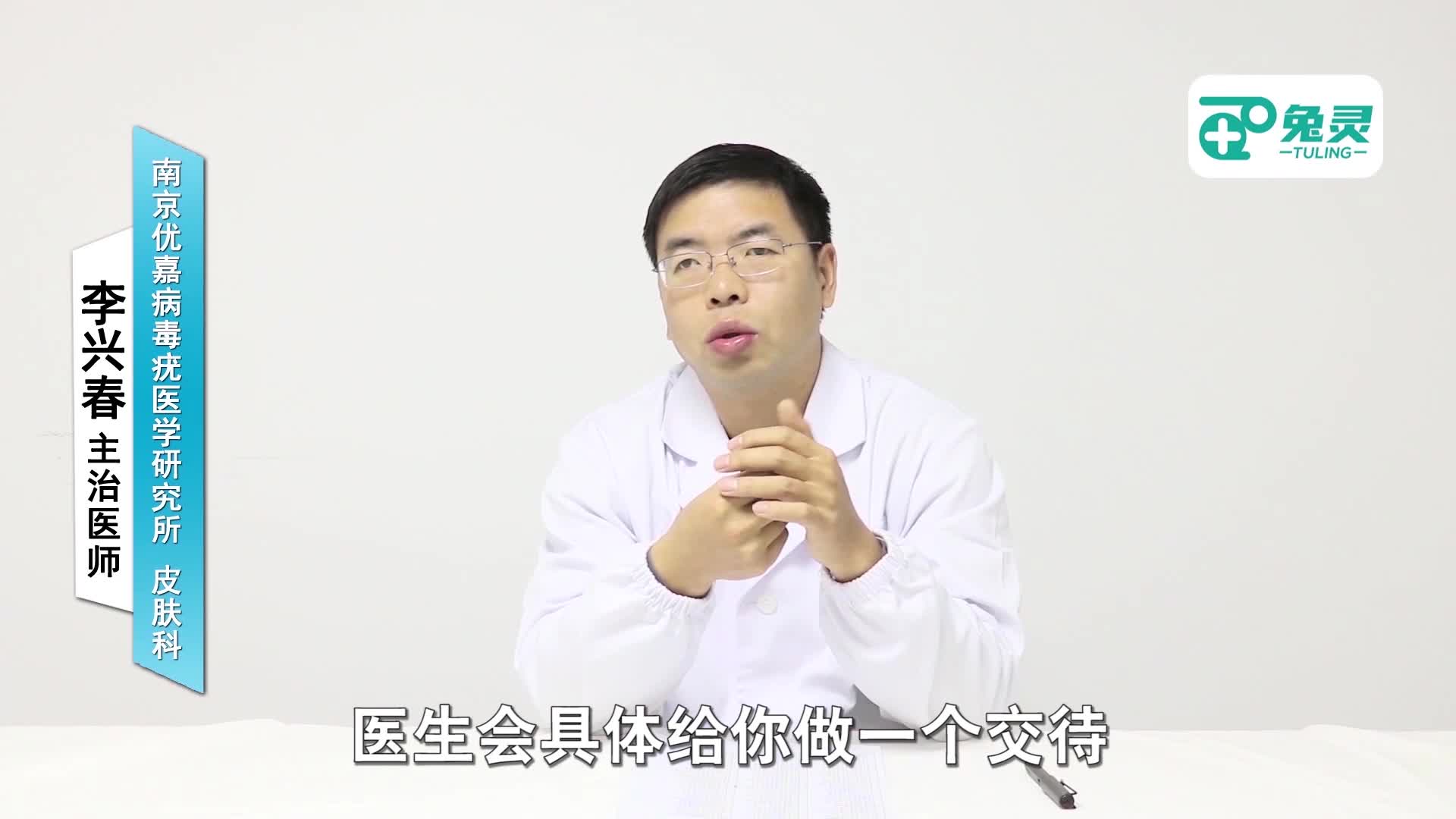 尖锐湿疣多久能喝酒