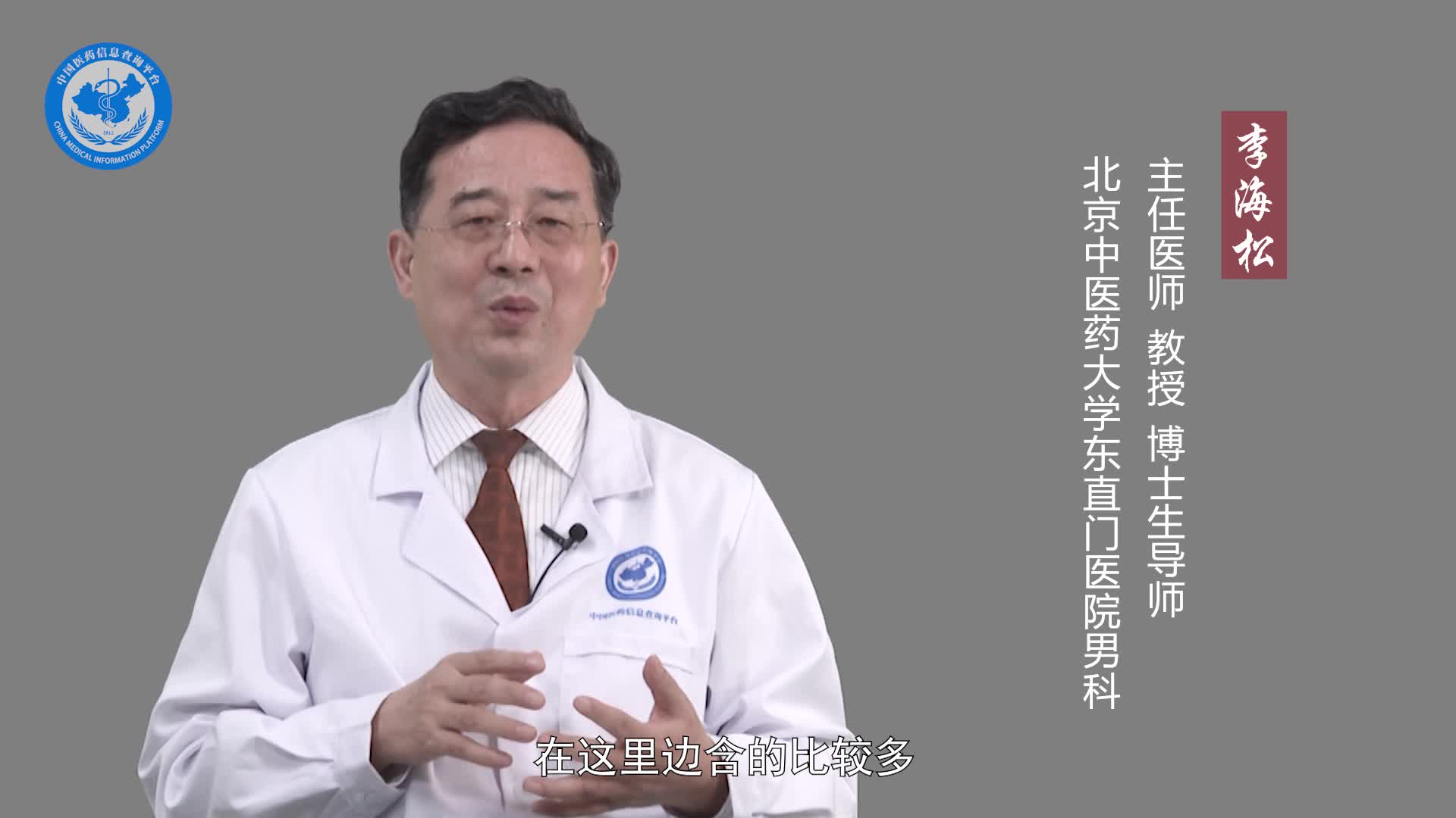 性欲减退吃什么食物好？