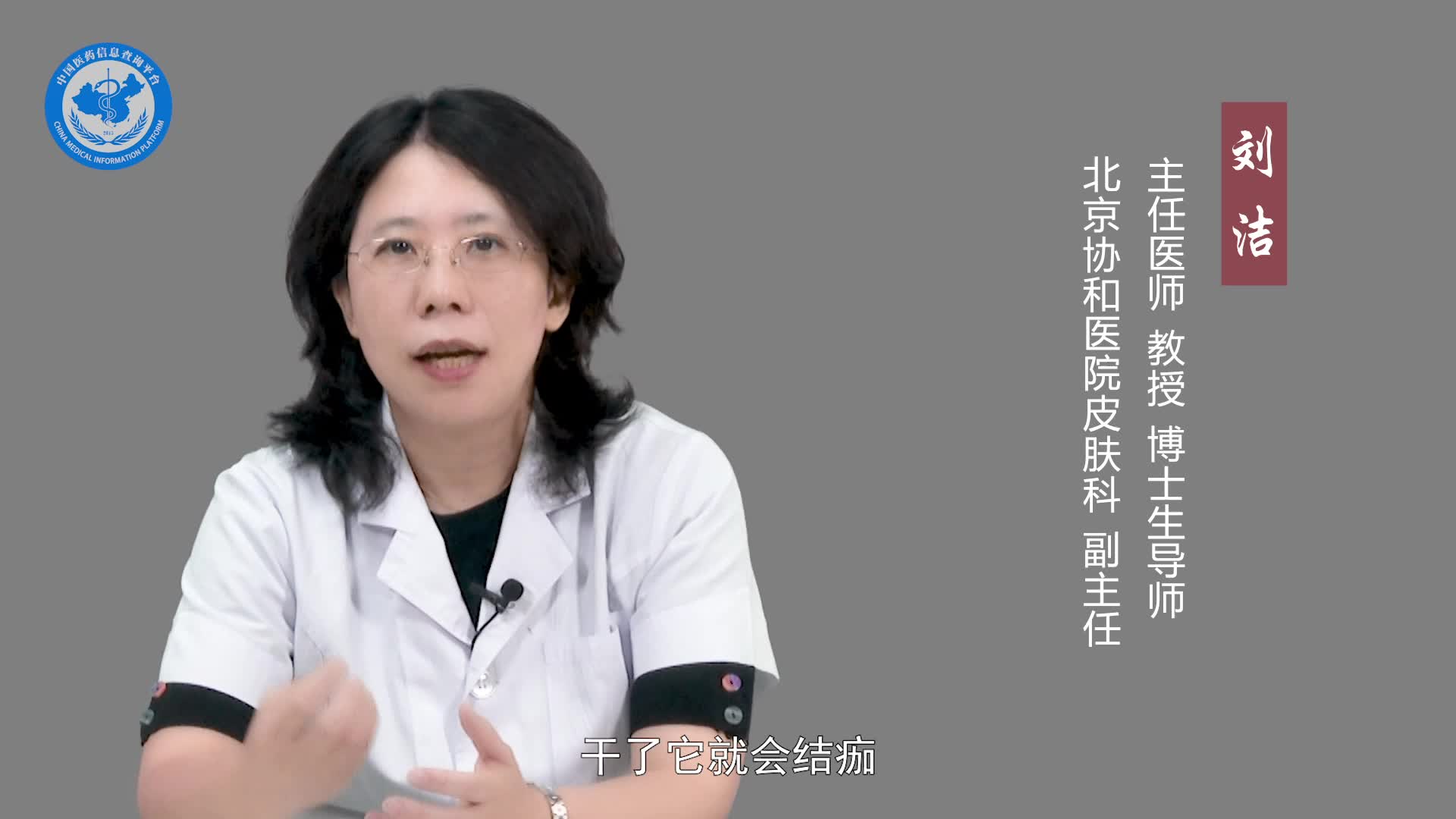 湿疹样癌的临床表现？