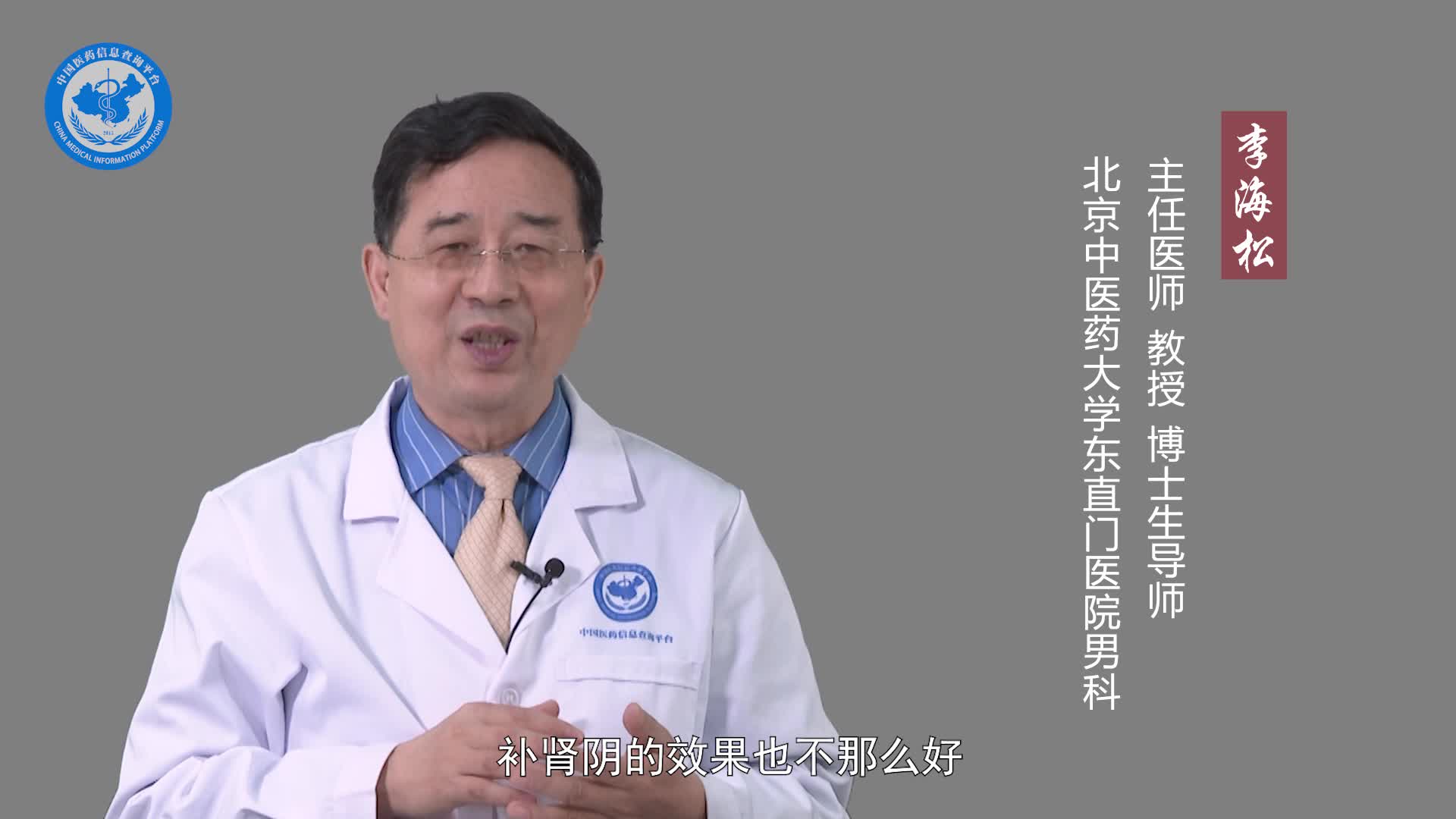 遗精能吃枸杞吗？