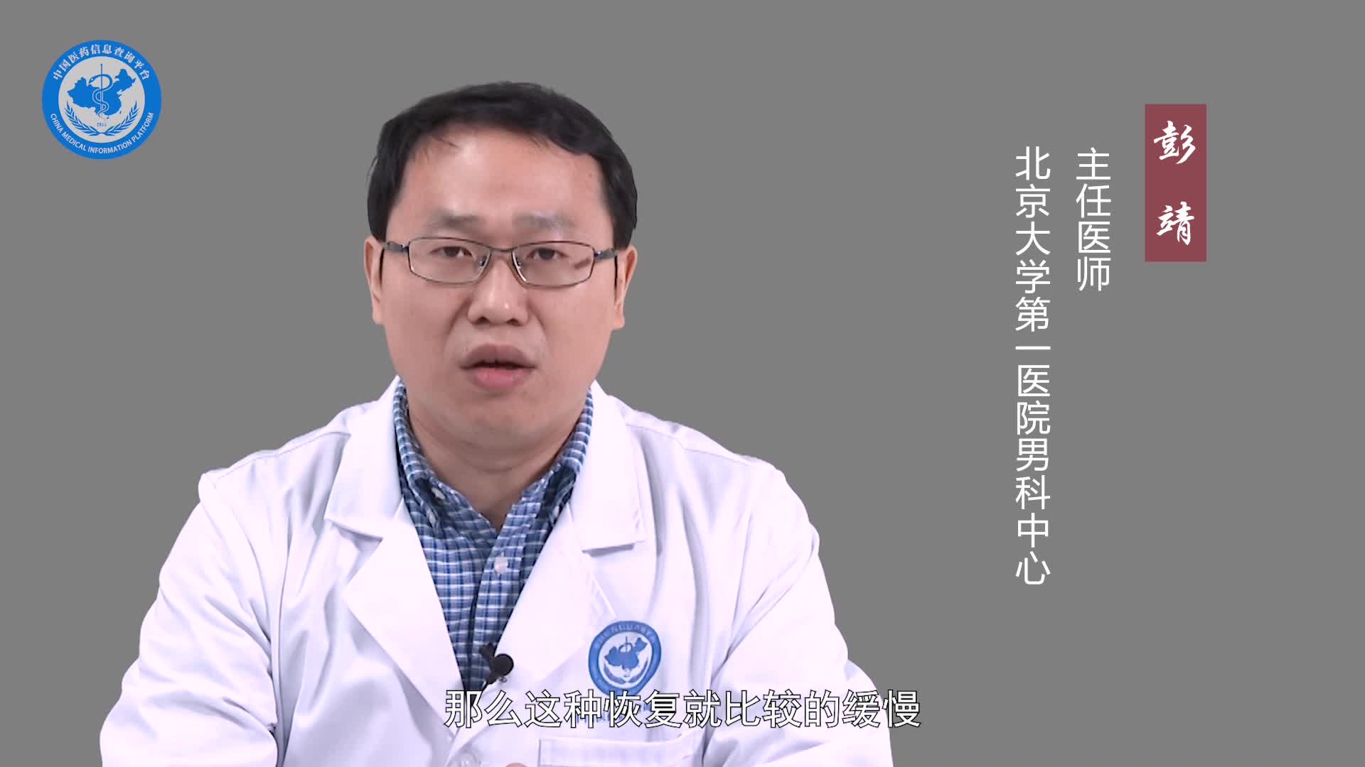 包皮嵌顿水肿能治愈吗？