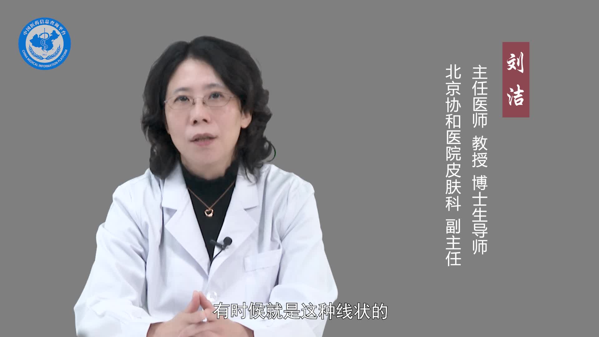 怎么判断是不是红血丝？