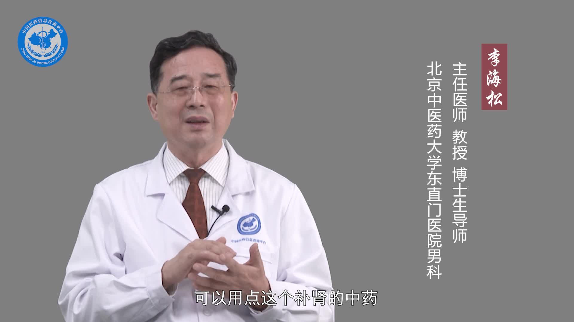 性欲减退中医治疗效果好还是西医效果好？
