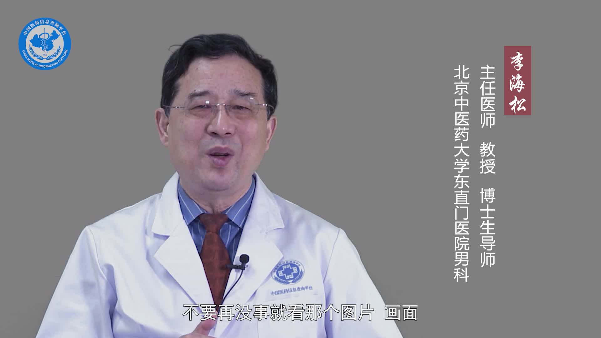 性欲旺盛怎么办？