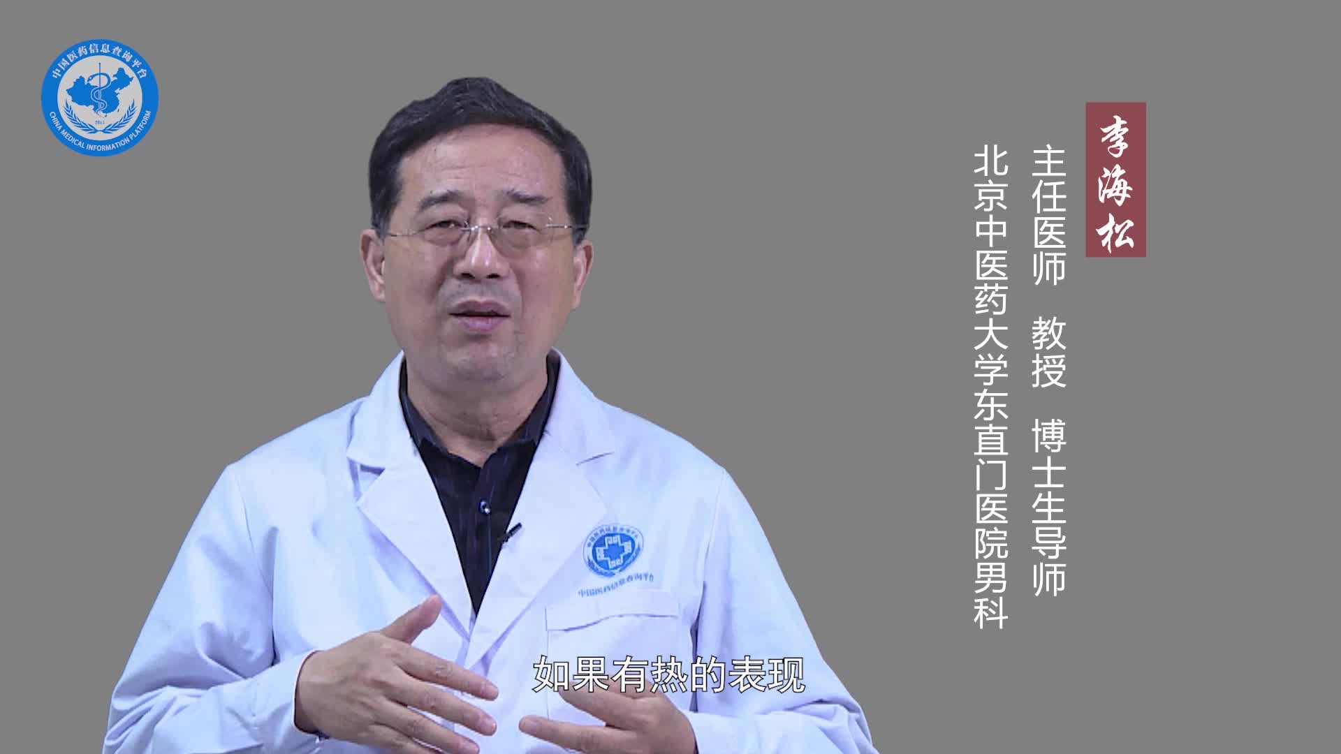 如何判断肾阴虚还是阳虚？