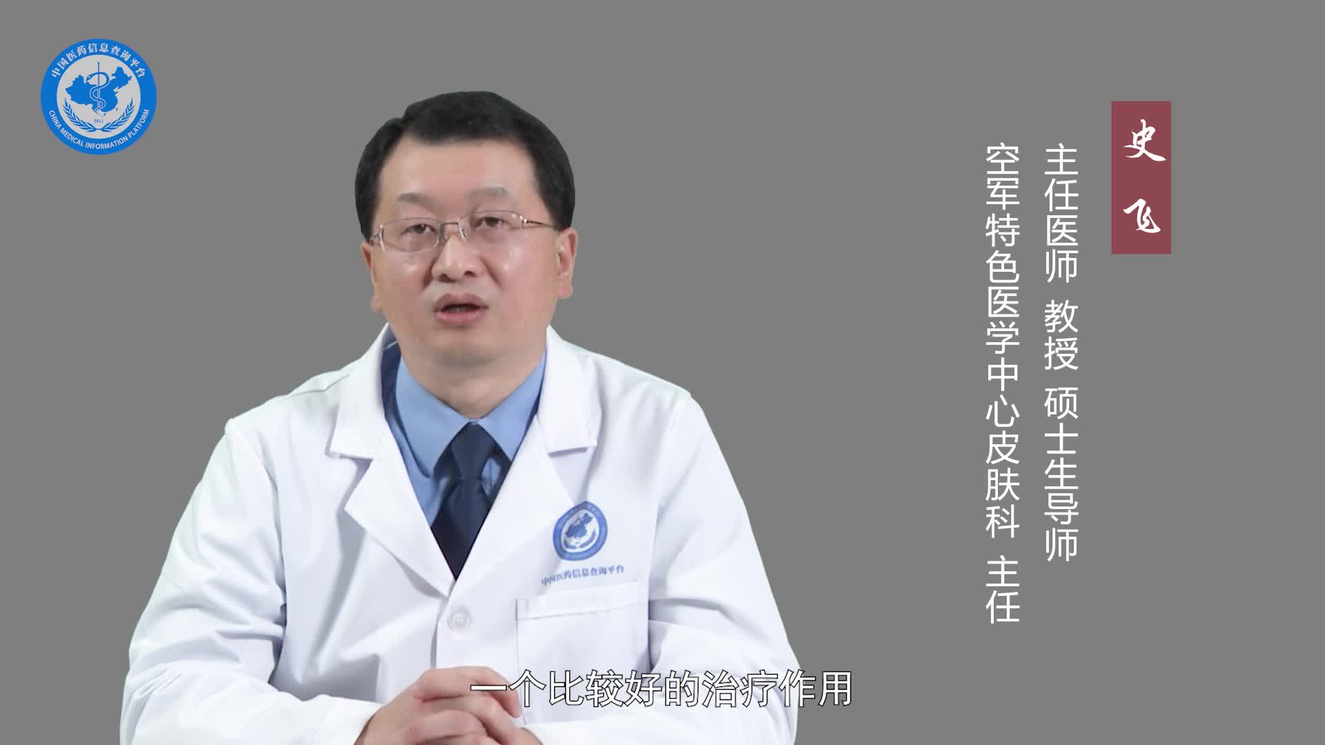 毛囊炎用什么药最有效？