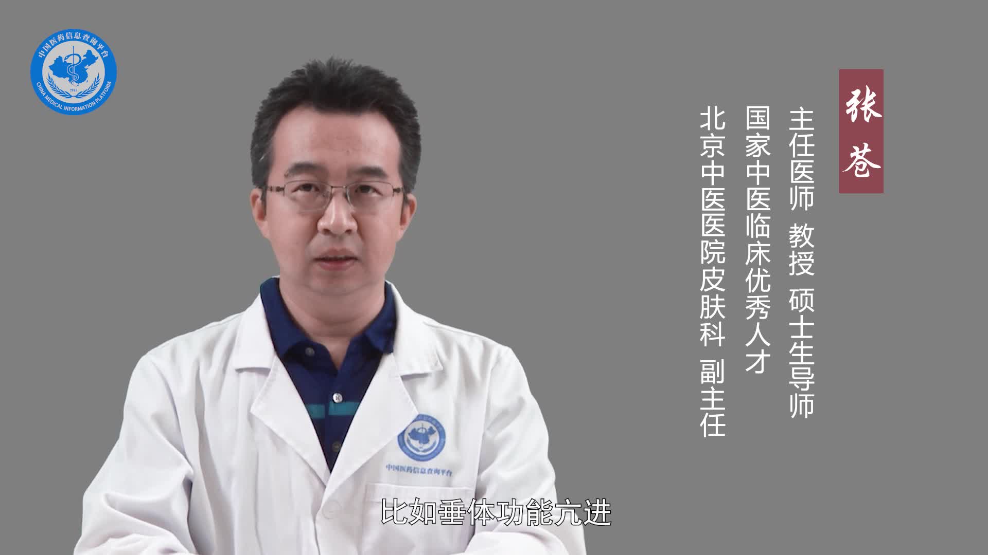 大量出汗就是多汗症吗？