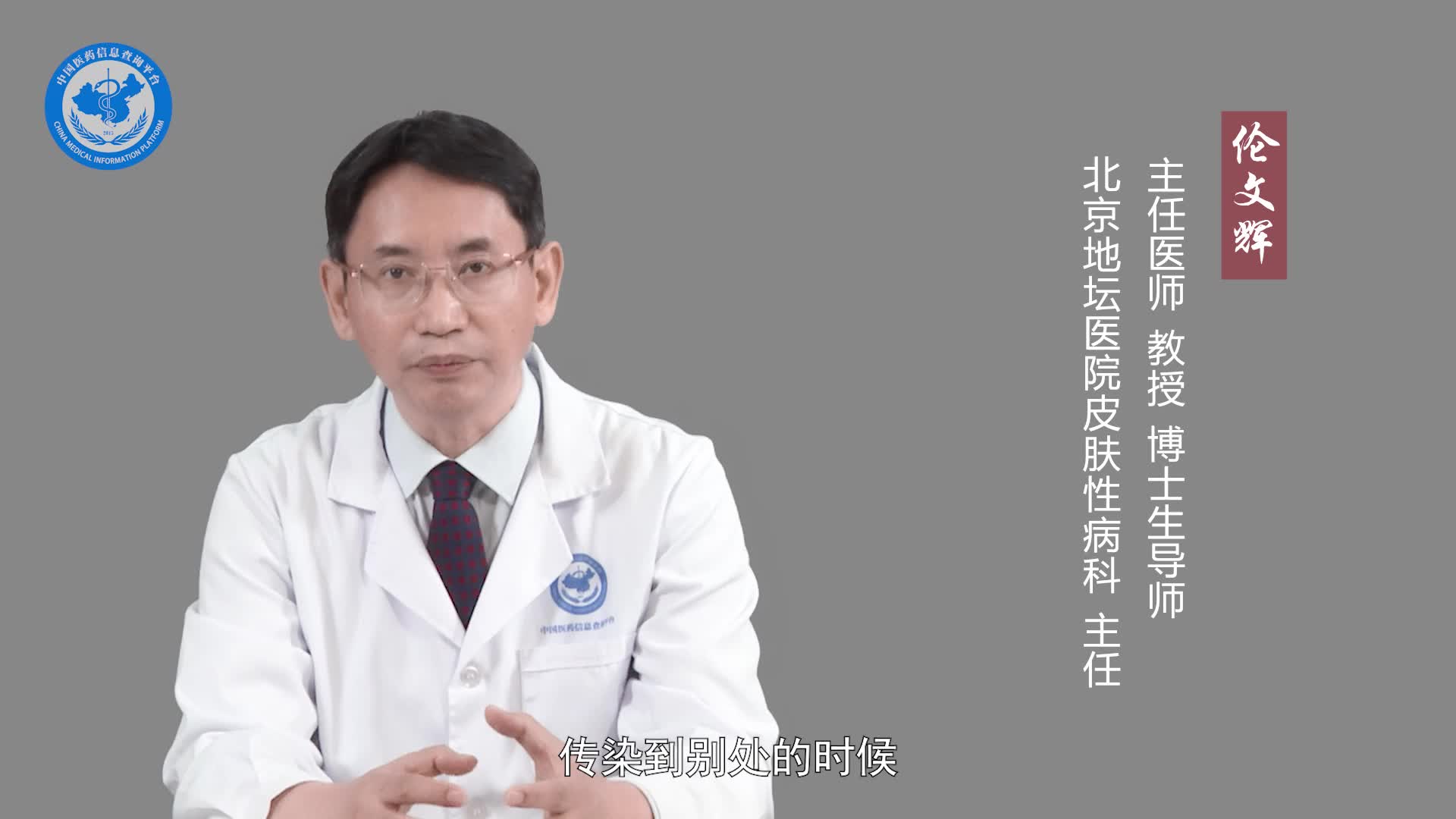 肛门尖锐湿疣会传染吗？