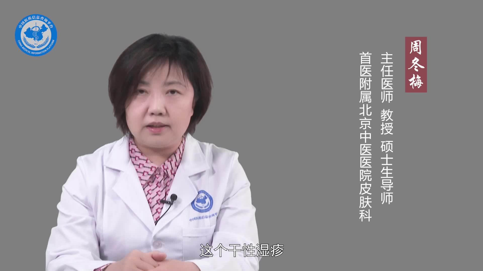 干性湿疹可以用红霉素软膏吗？