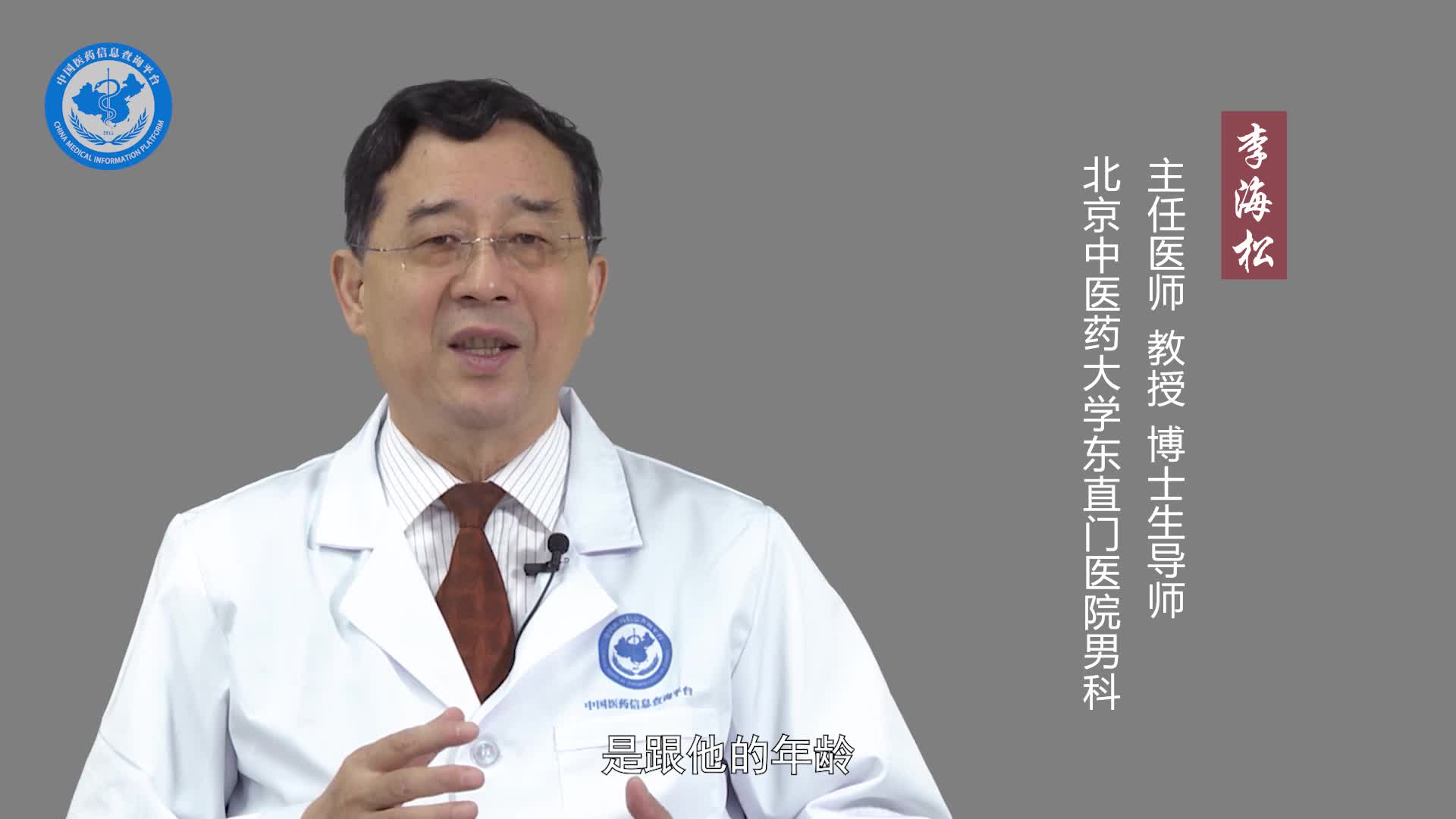什么是性欲减退？